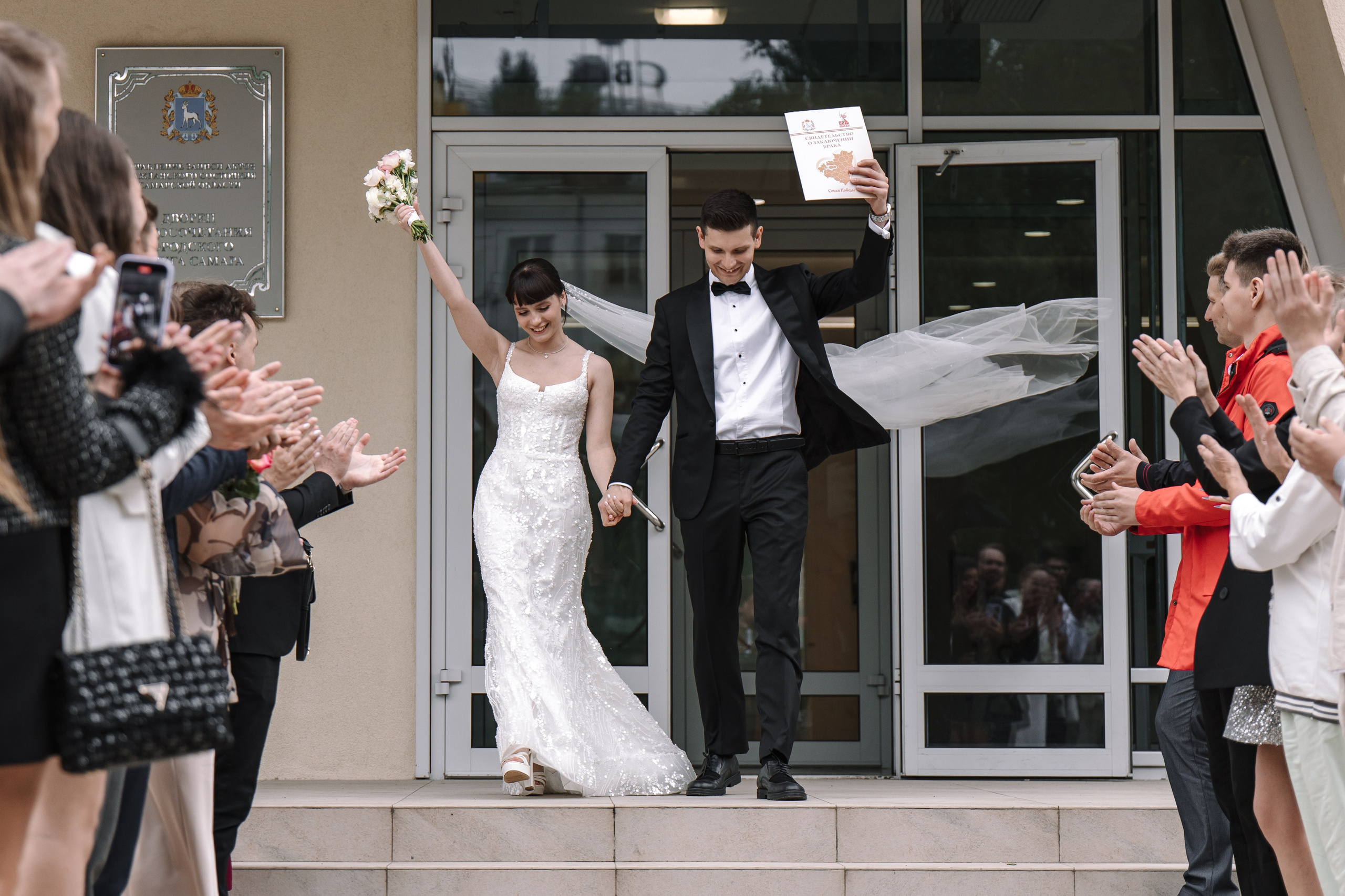 Мария и Никита. Свадебный фотограф в Самаре Катерина Мостовая