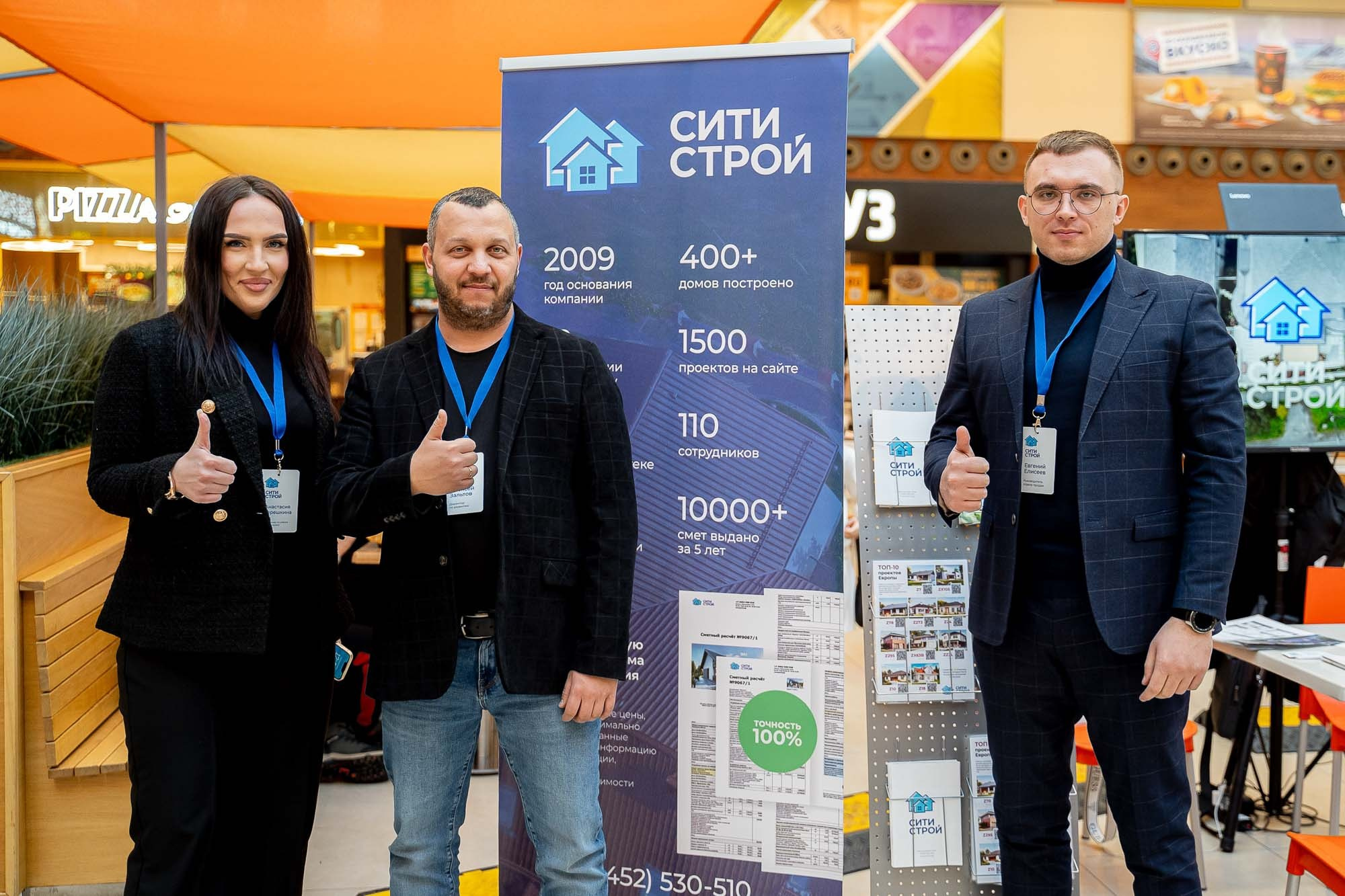 Загород ЭКСПО. Сергей Кошкин. Репортажная и ивент-фотография в Сургуте