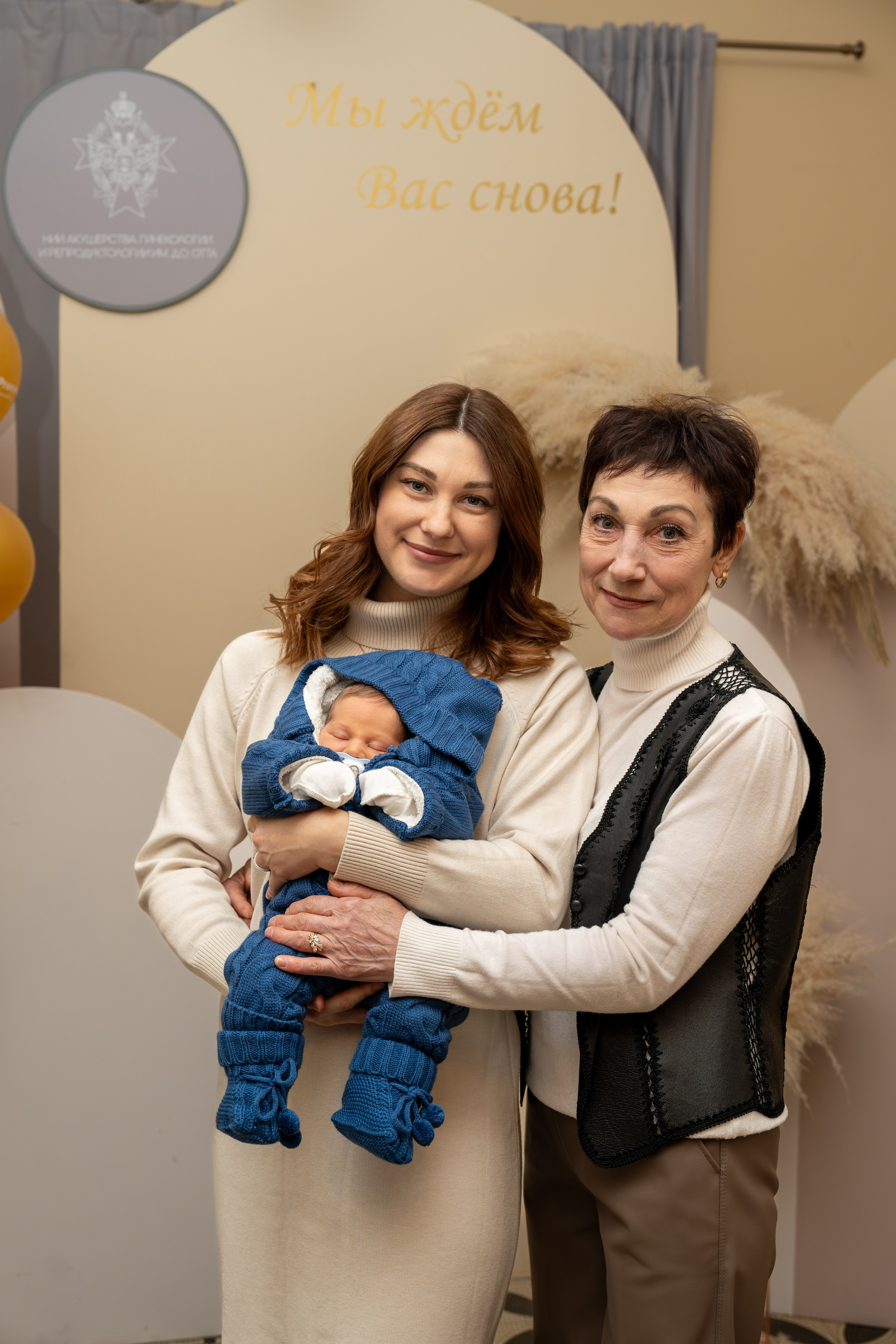 ОТТА. Главная