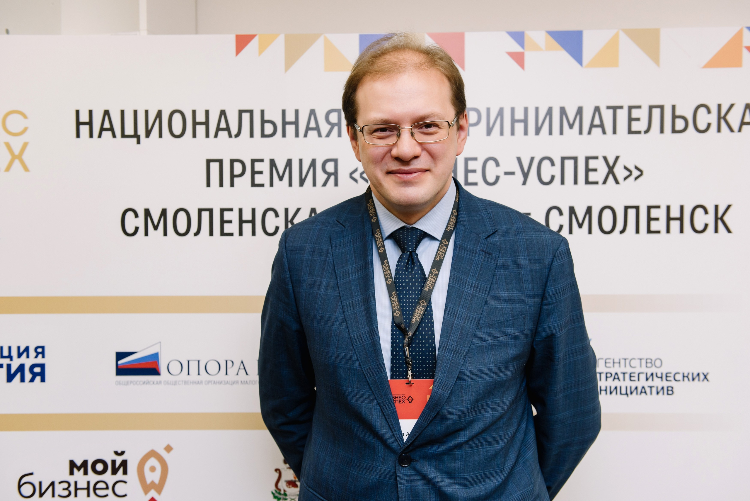 Премия «Бизнес-успех». Репортажный фотограф в Москве и по всему миру Степанова Юлия