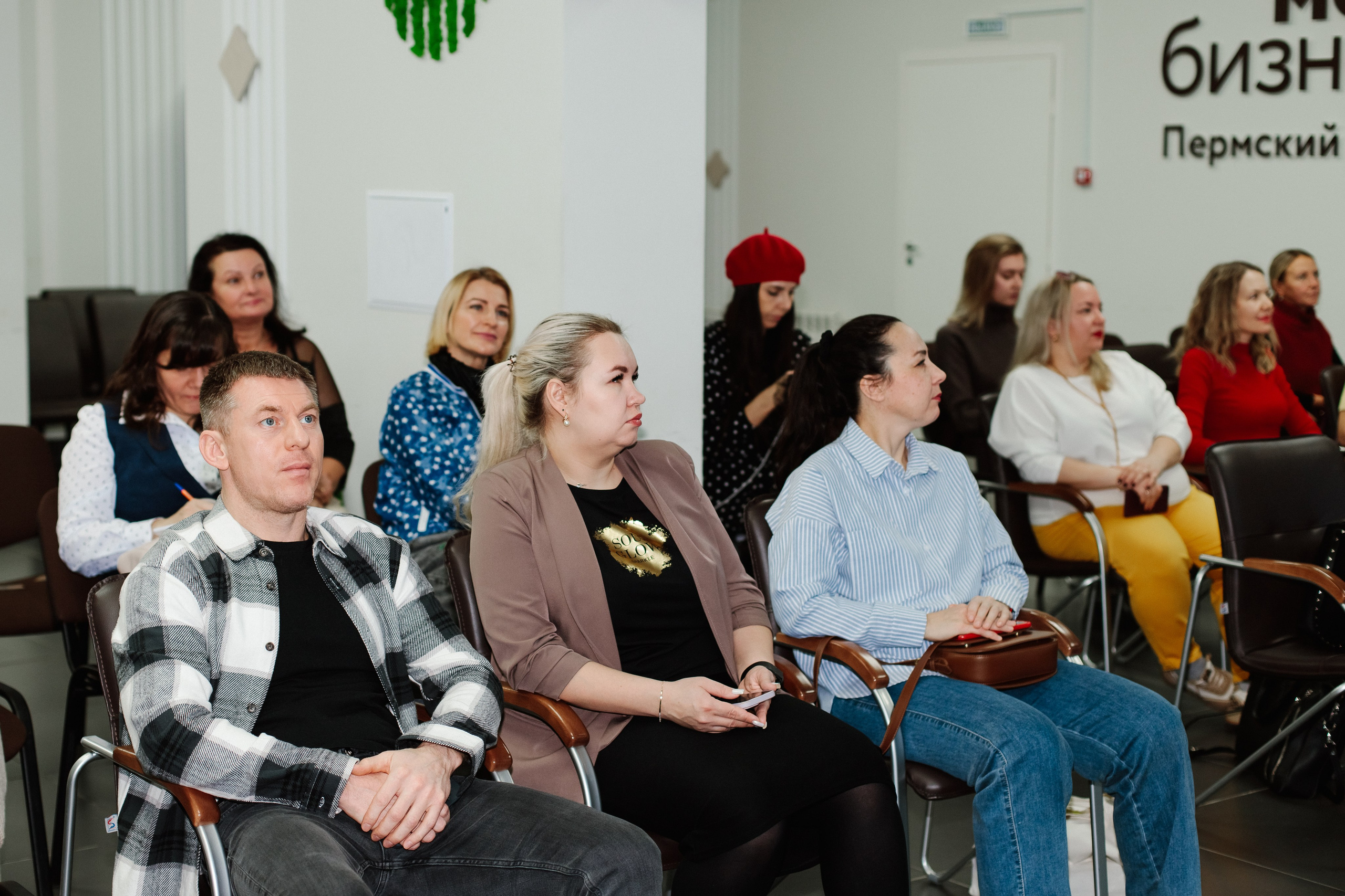 Семинар «Эффективные продажи». Контентный фотограф в Перми Натали Кытманова