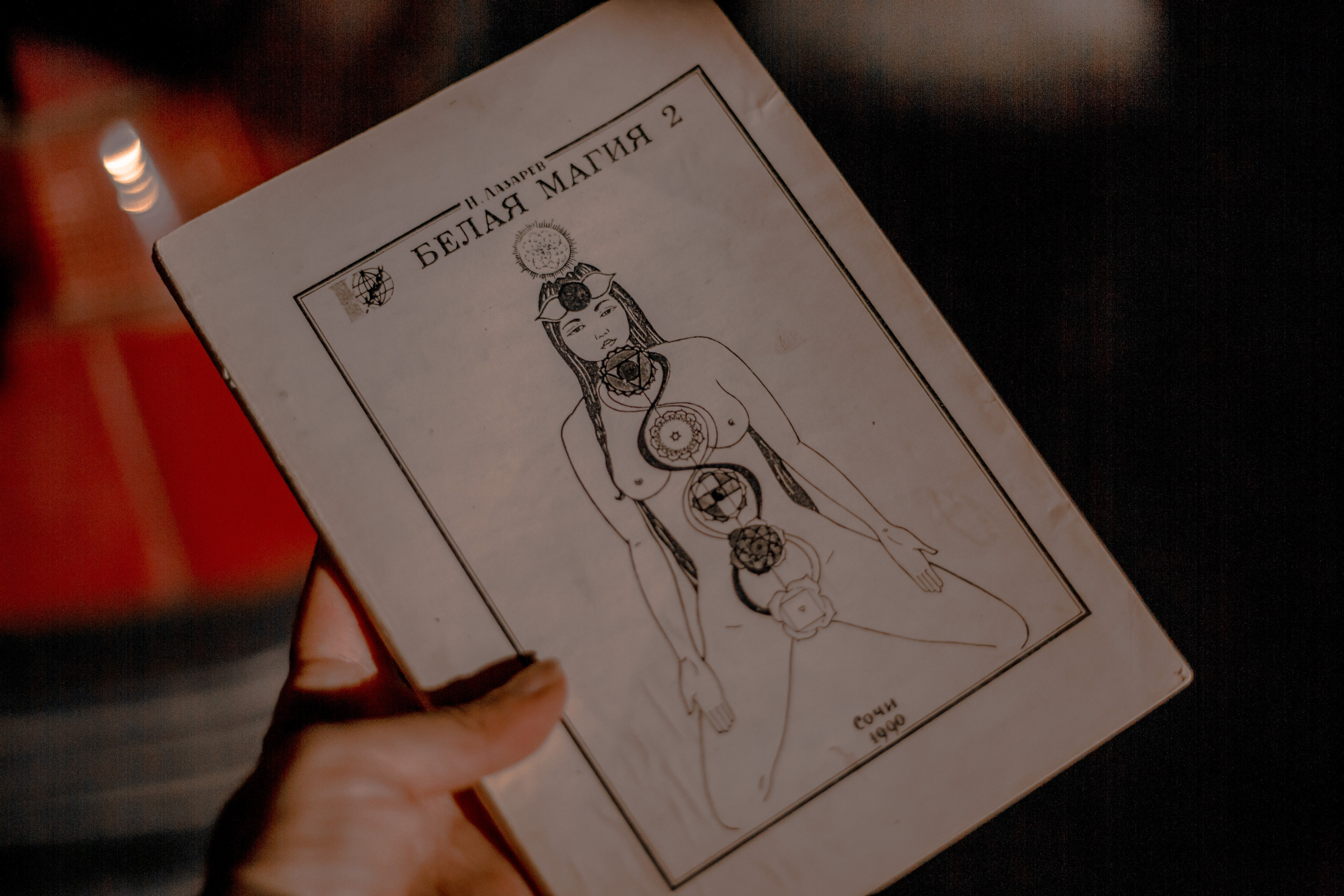 Georgia, Batumi. Art Photographer