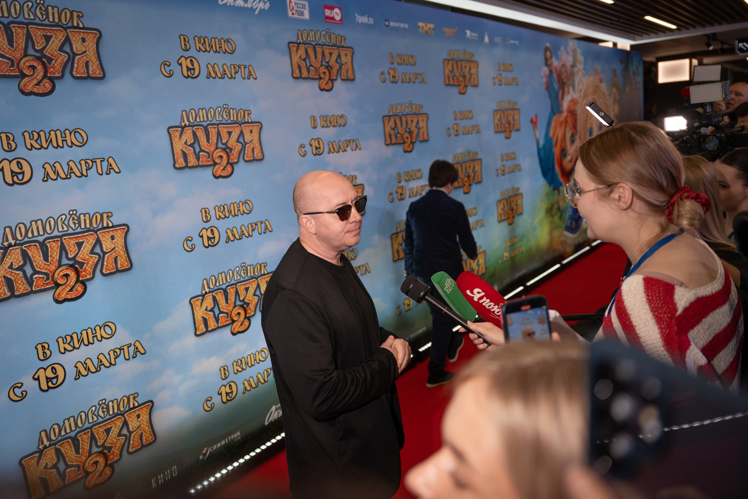 Премьера: Домовёнок Кузя 2. Илья Варин — Фотограф Москва, Тверь