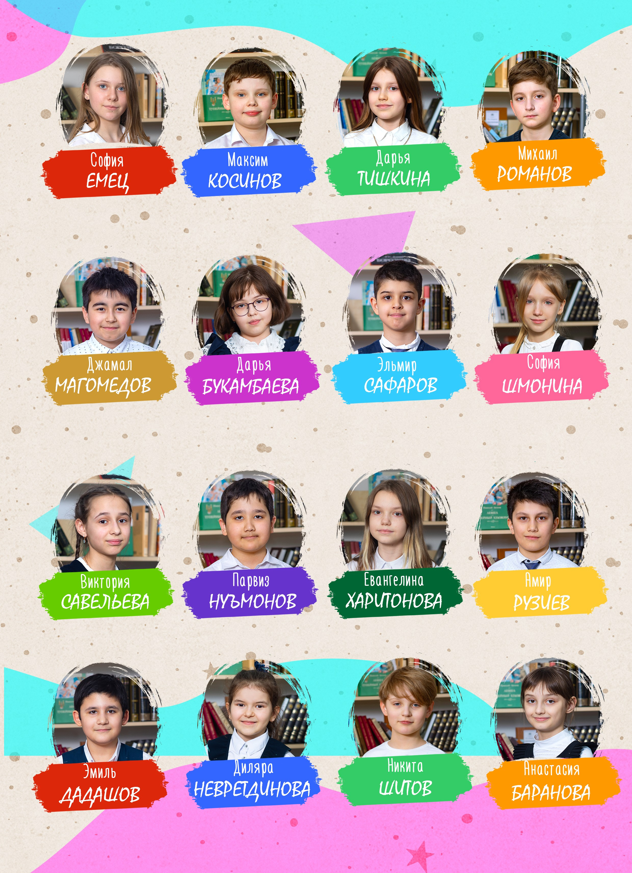 4 класс Альбом " Я и мои одноклассники» 4000 многостраничный с персональной обложкой с типографскими страницами. Art photographer Nino