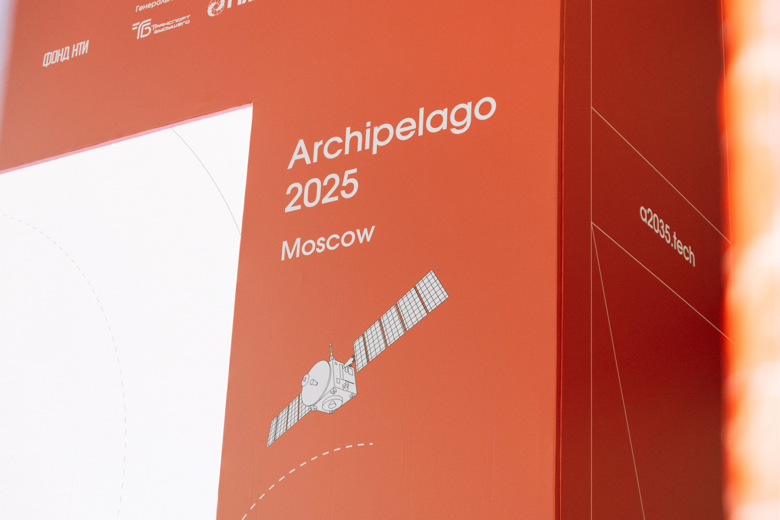 Архипелаг 2025. Репортажный фотограф/видеограф Артур Аванесян в Москве