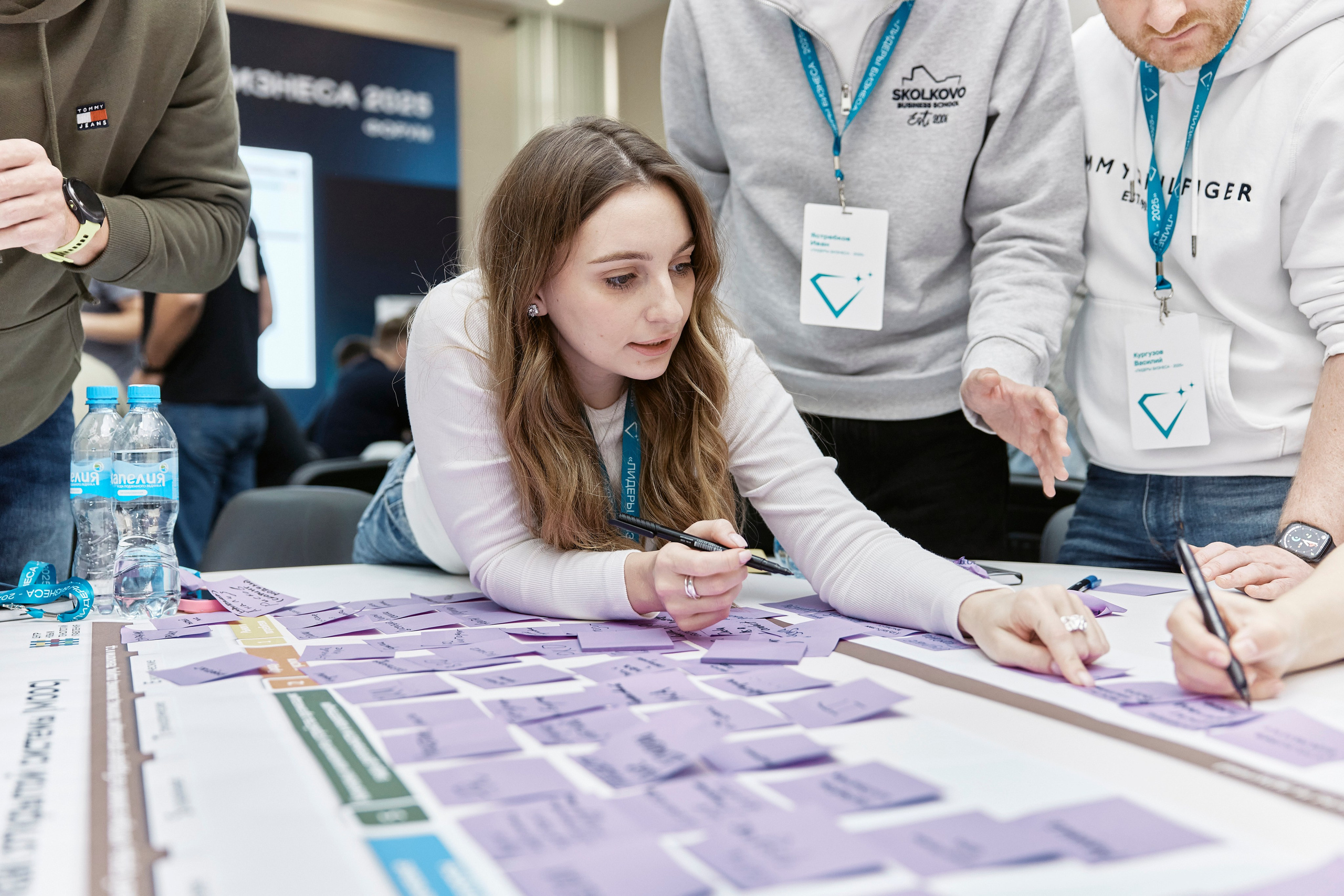 Деловые мероприятия