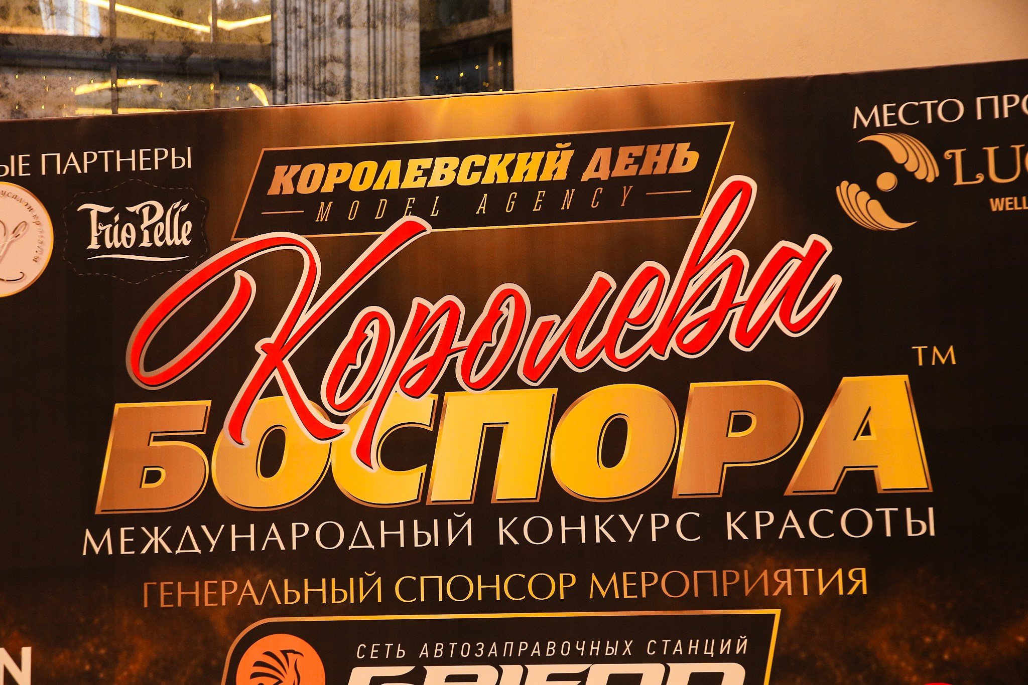 Королева Боспора 2023 LUCIANO. Фотограф в Крыму Григорий