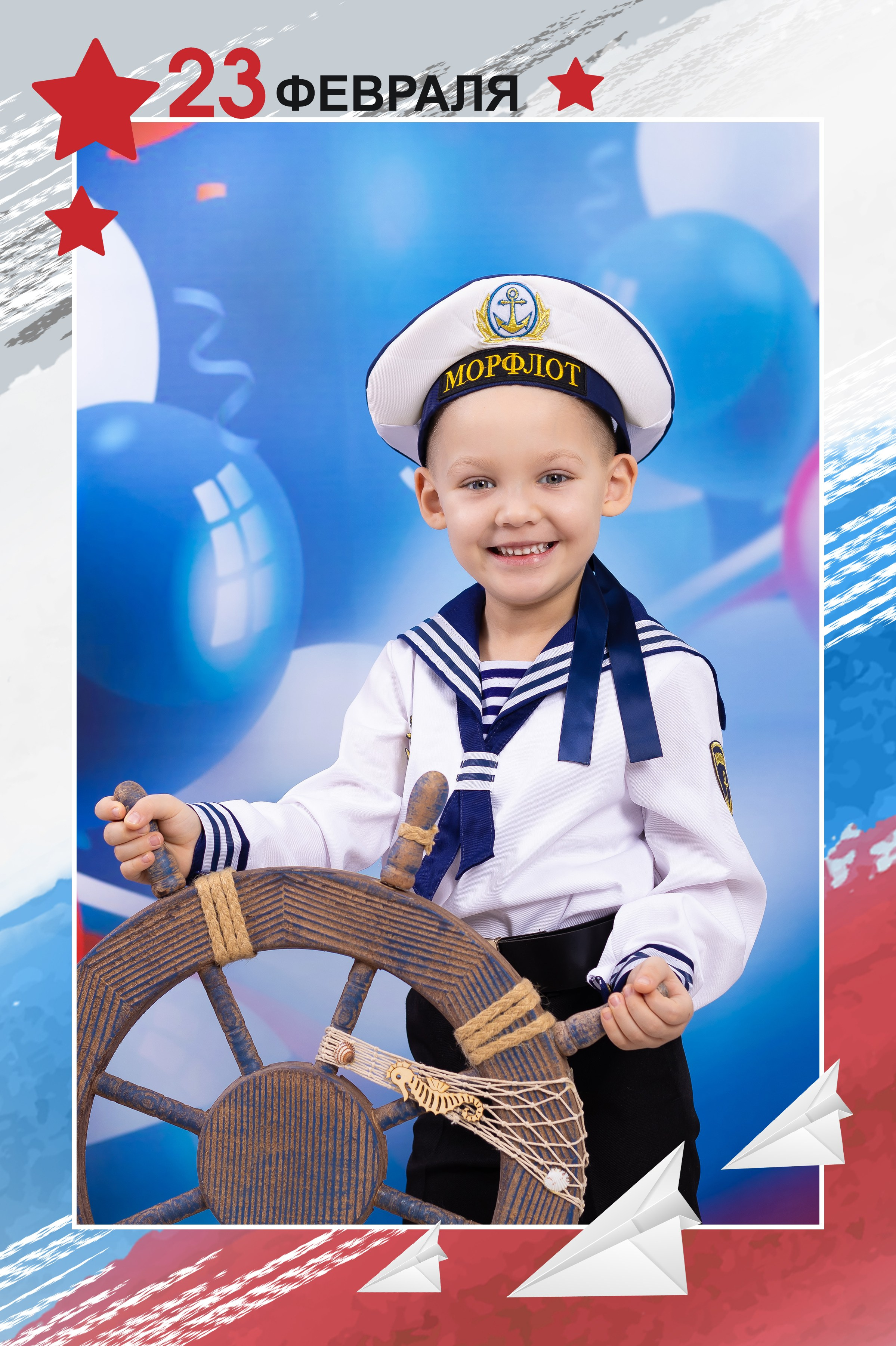 С Днем Защитников Отечества!. Выпускные альбомы. Фотостудия «Олеся»