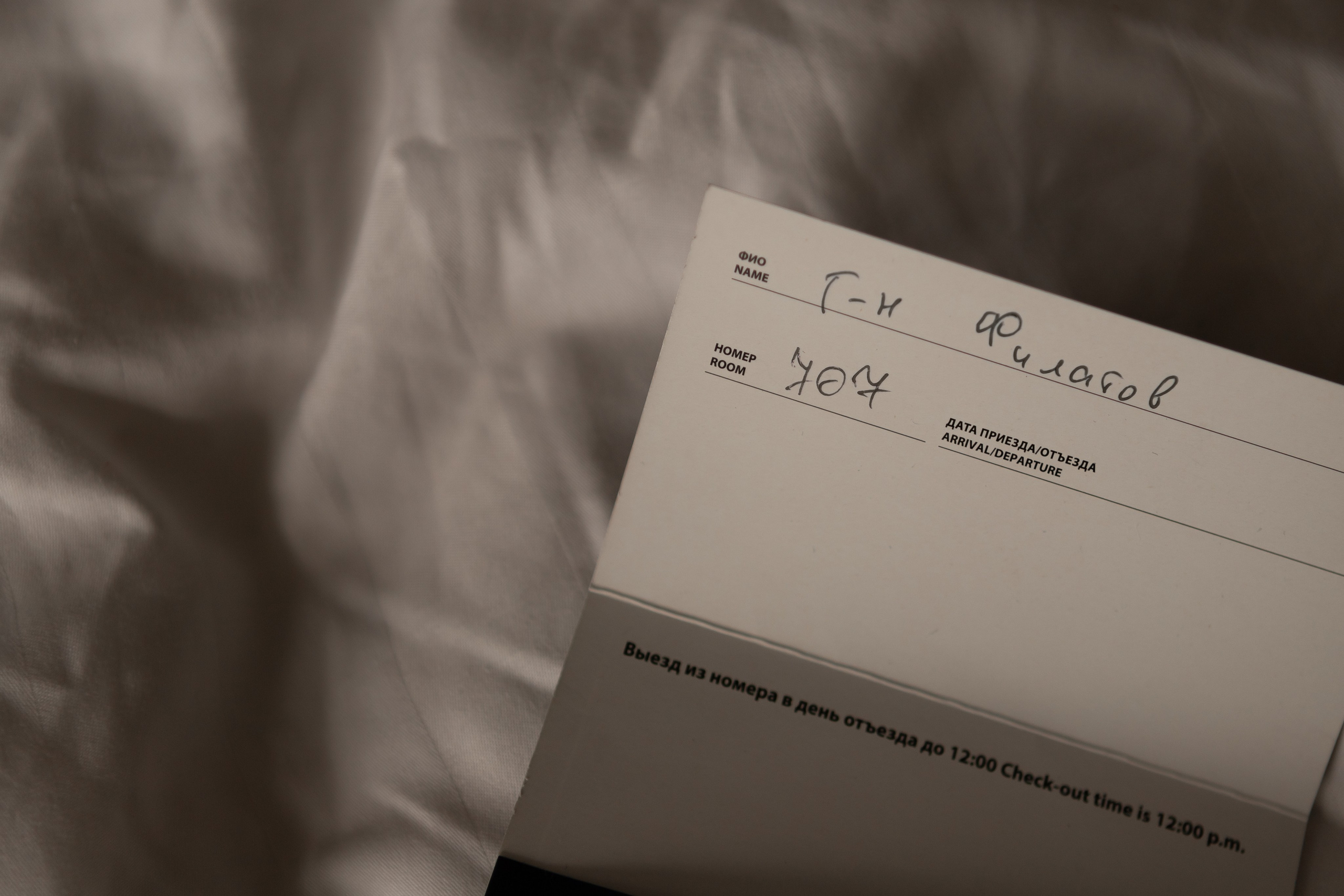 M&M's. Свадебный и семейный фотограф Арина Кулёва