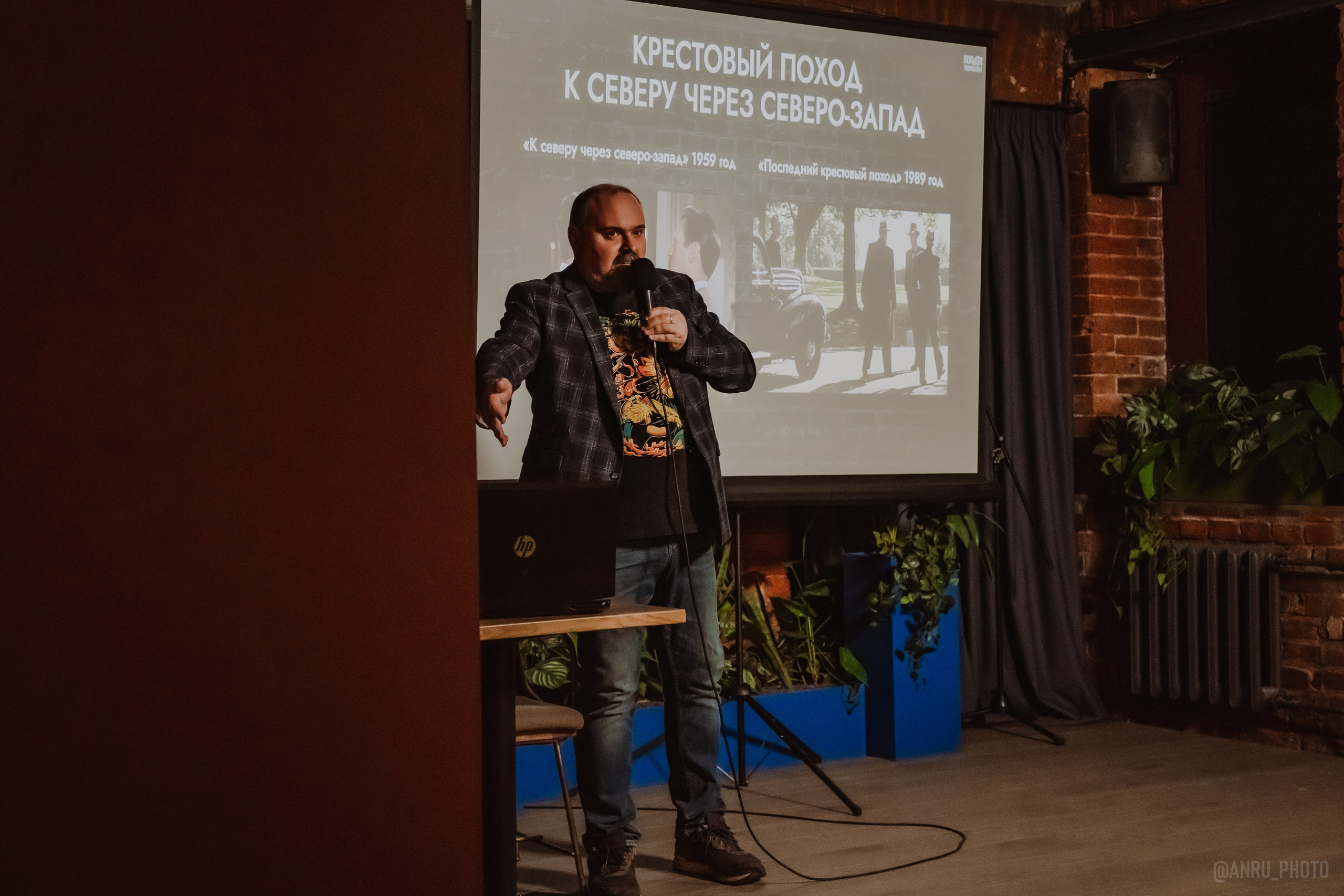 День Альфреда Хичкока. Репортажный фотограф Анастасия Рубцова