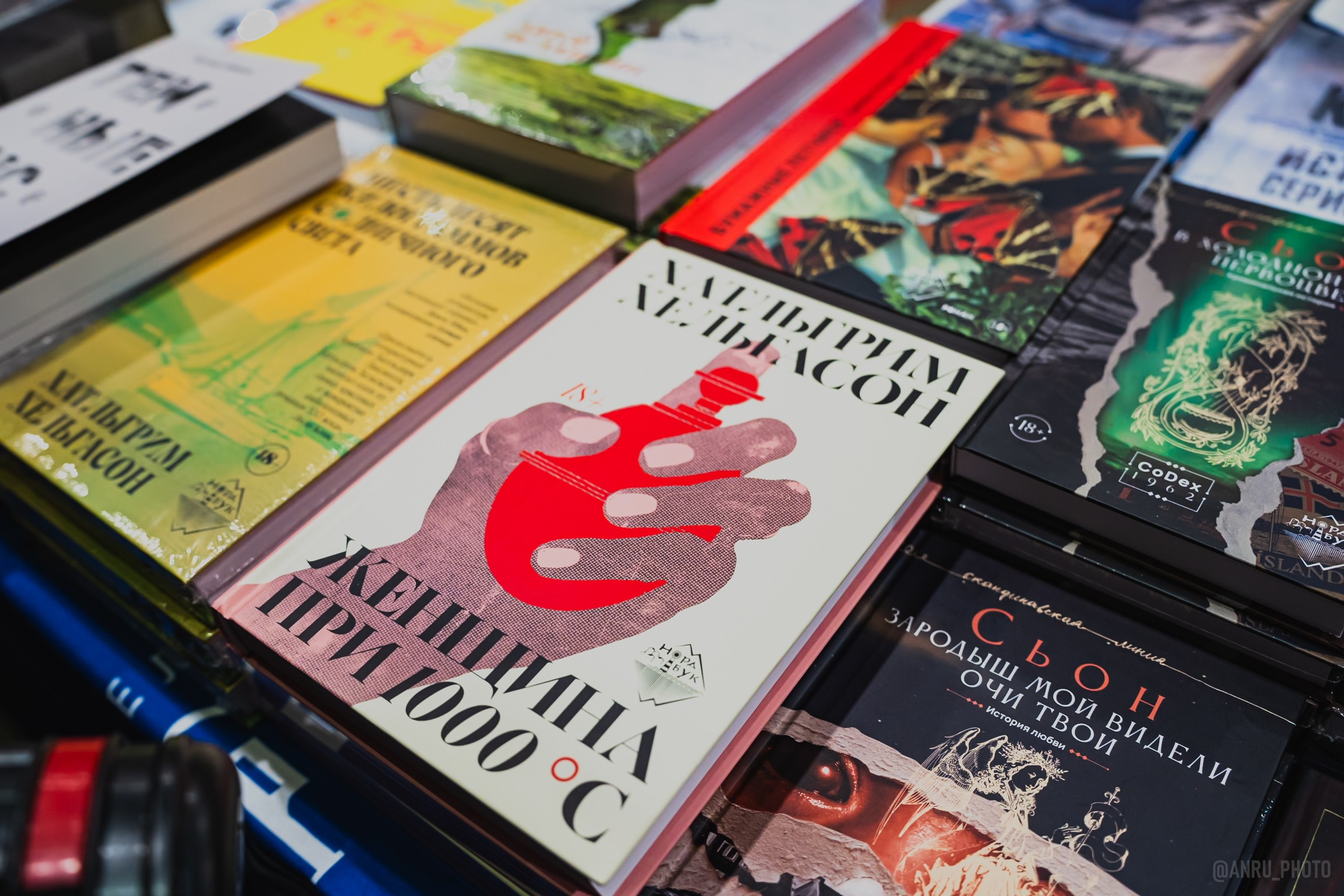 Non/fictio№ 27. Репортажный фотограф Анастасия Рубцова