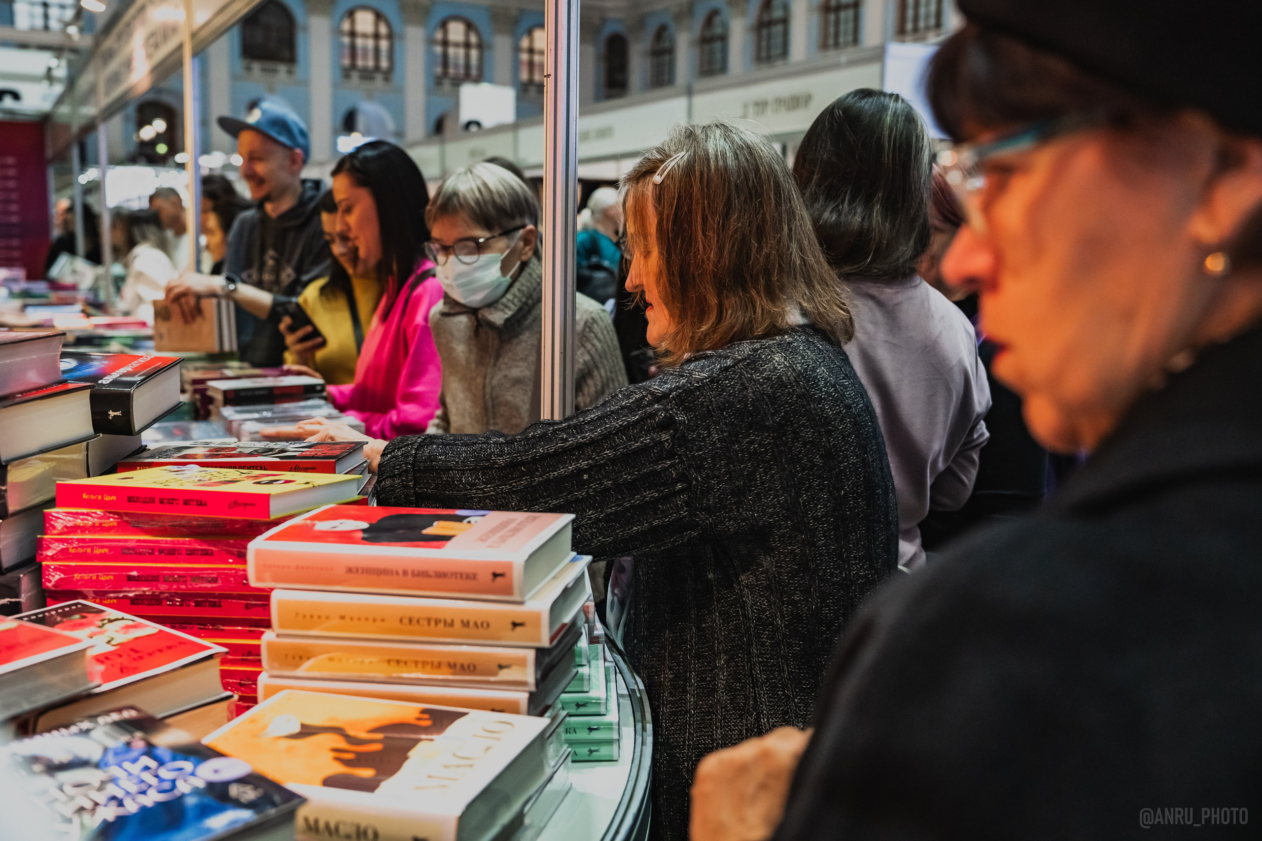 Non/fictio№ 27. Репортажный фотограф Анастасия Рубцова