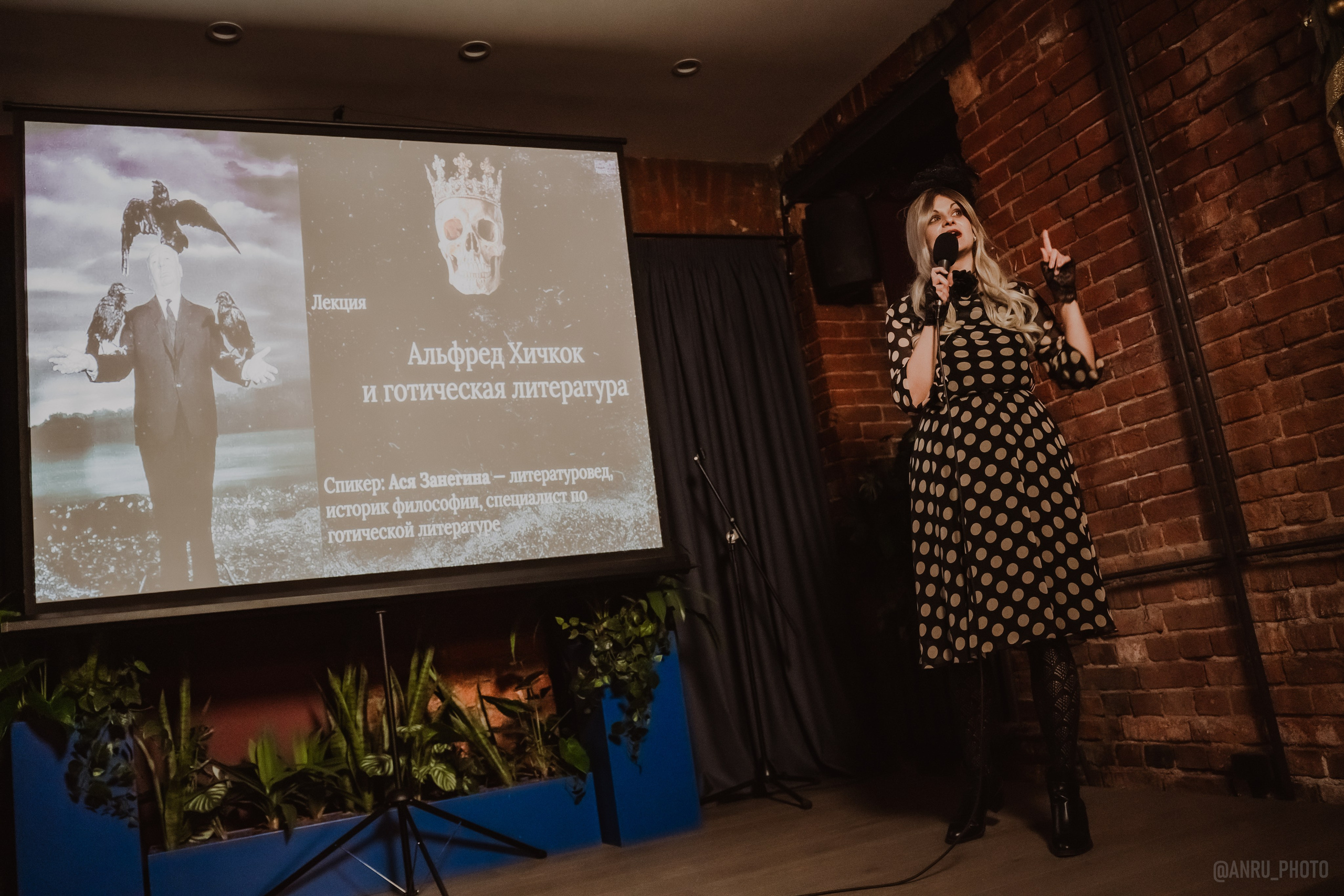 День Альфреда Хичкока. Репортажный фотограф Анастасия Рубцова