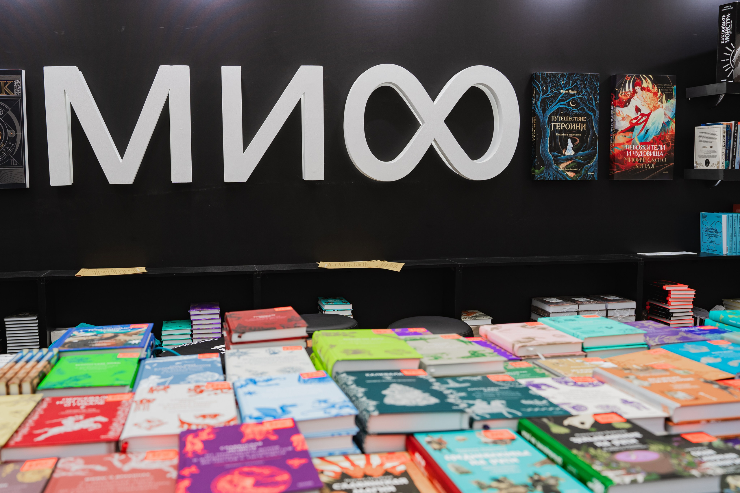 МИФ Non/fictio№ 2025 стенды. Репортажный фотограф Анастасия Рубцова