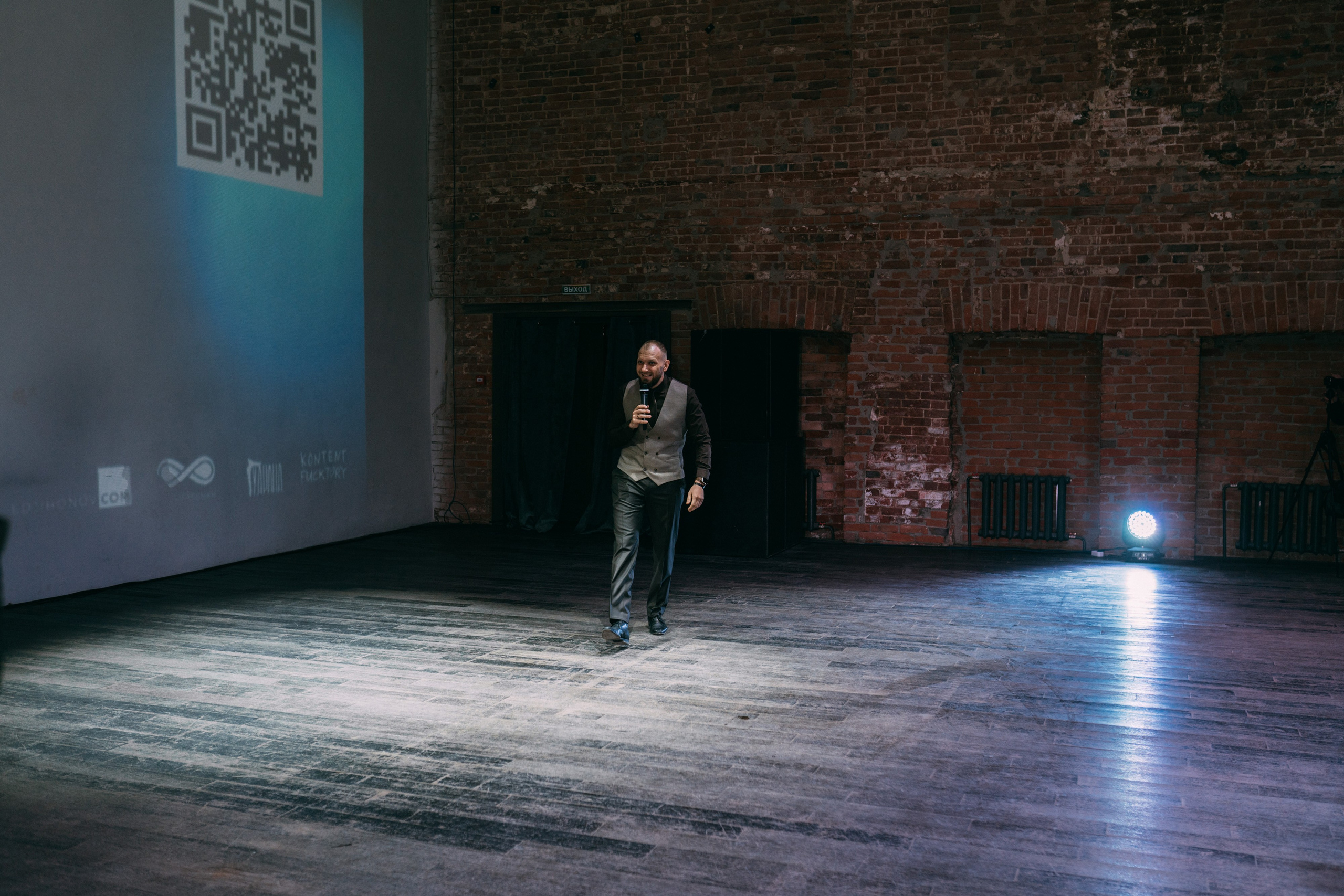 PROF-IT Бизнес-форум. Свадебный и Мужской фотограф