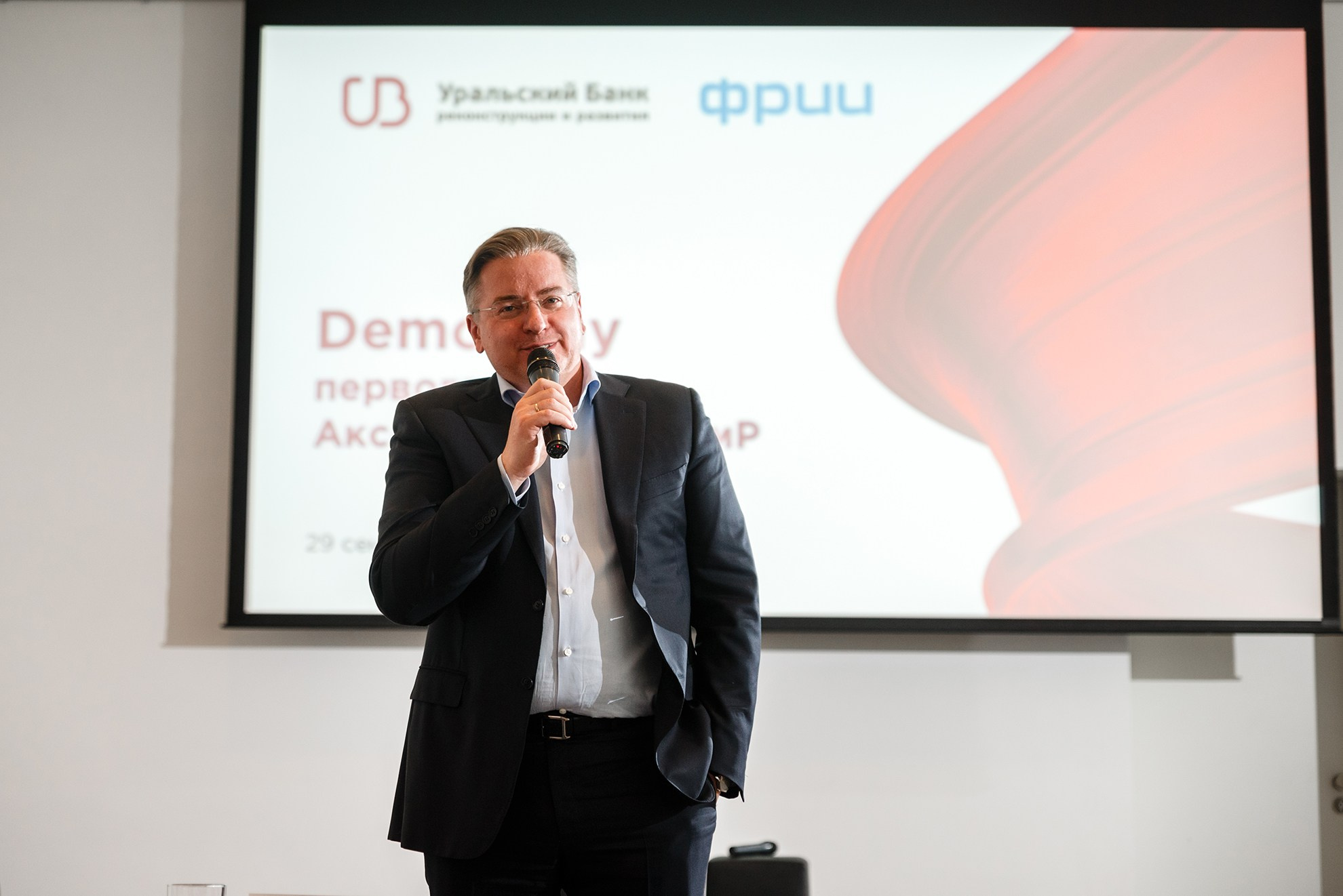 Репортаж ДемоДей Банка Убрир. Константин Солодянкин — свадебный и репортажный фотограф в Екатеринбурге и Верхней Пышме