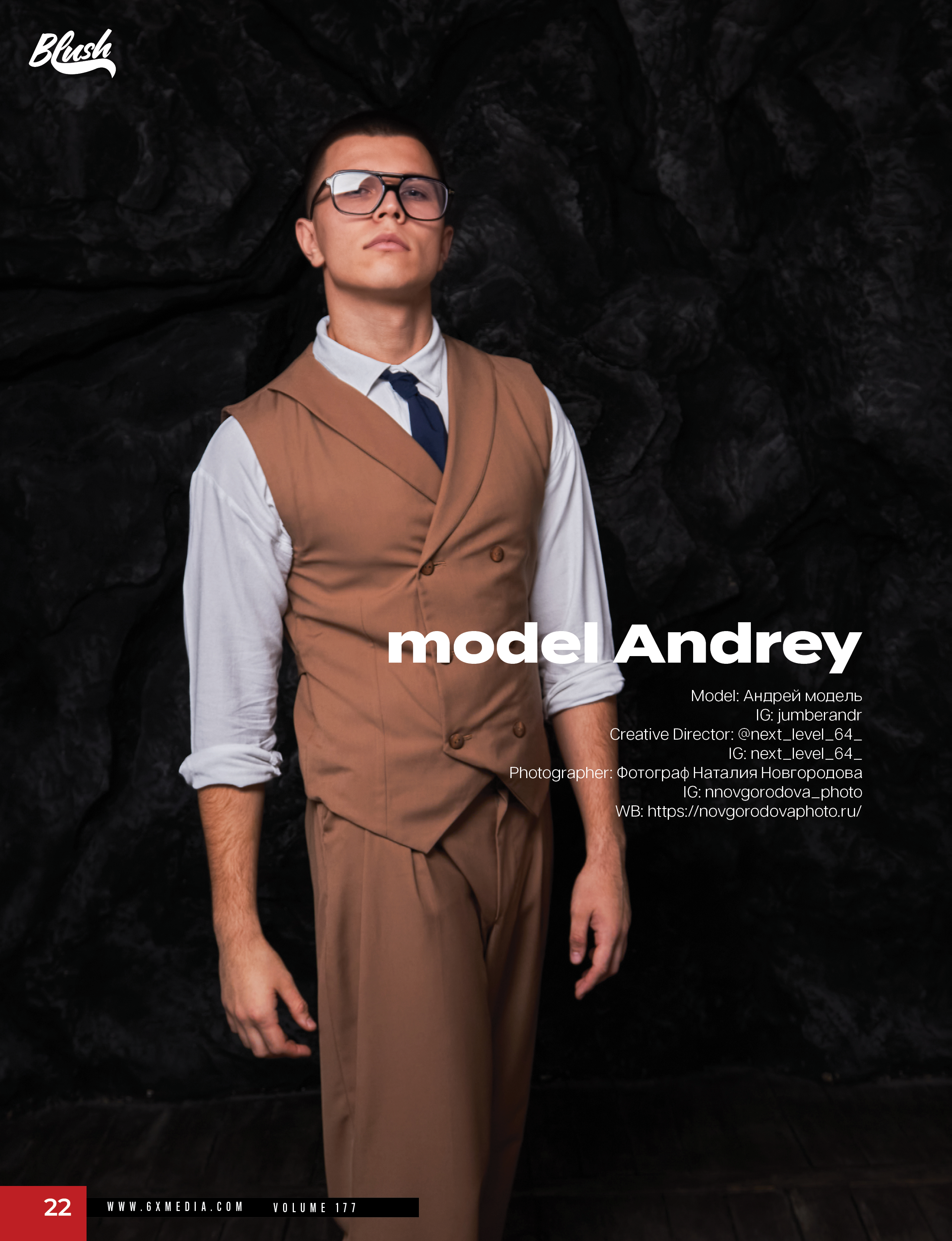 Editorial. Фотограф Наталия Новгородова. Портрет, fashion, Beauty