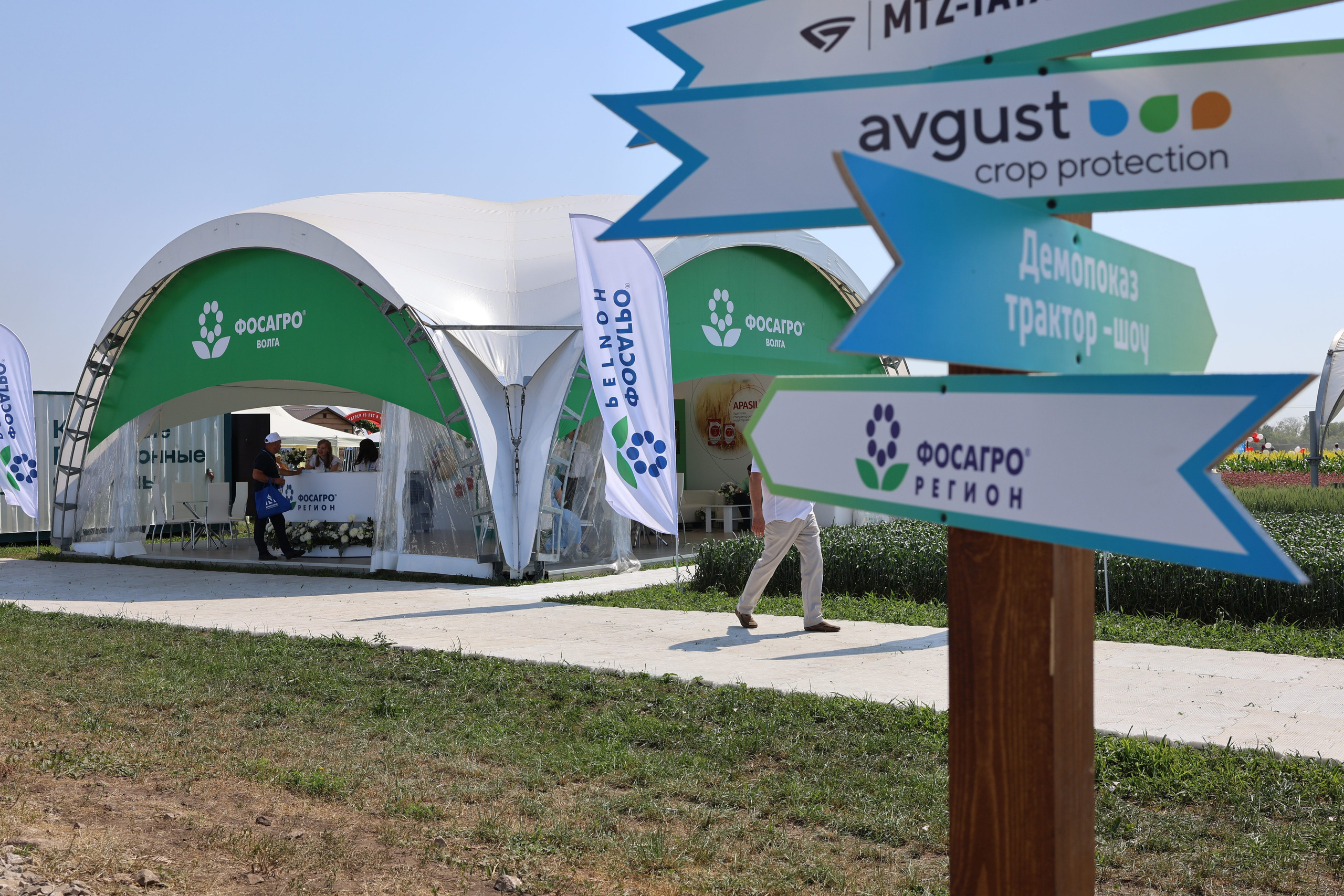 Агро Волга 2024. Репортажный фотограф Казань Сергей Казанский