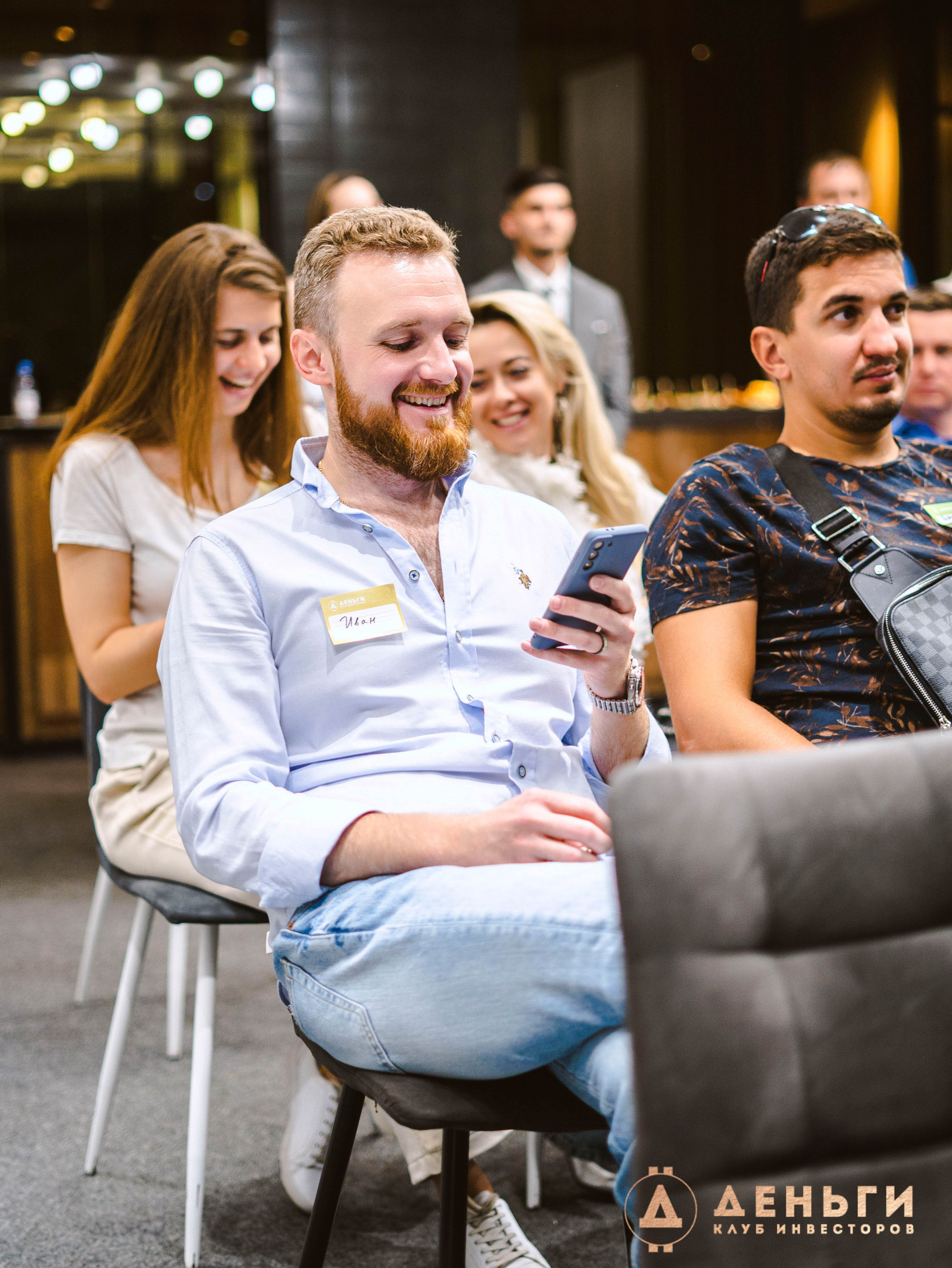 Инвестиционный клуб ''Деньги». Свадебный фотограф