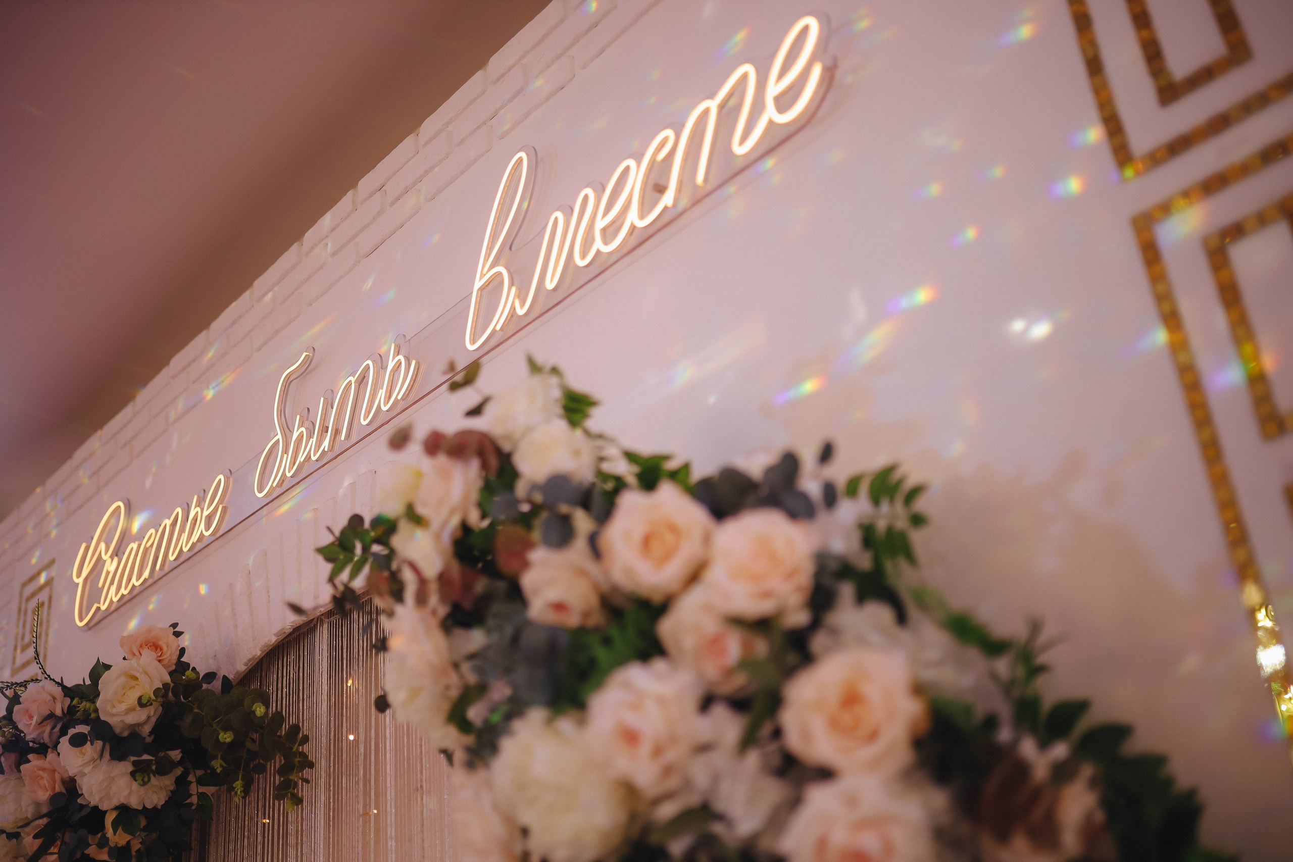 Алексей и Татьяна. Фотограф во Владимире Яна Чубич