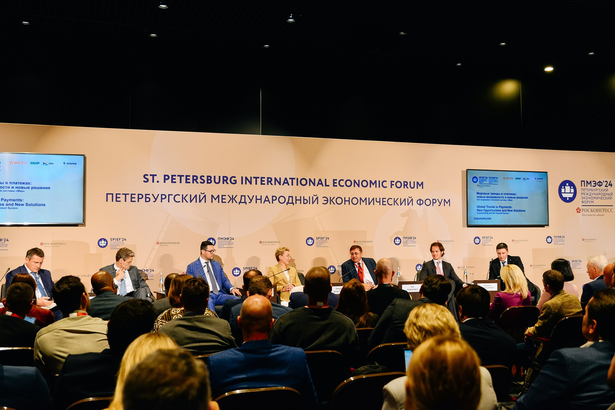 ПМЭФ. Июнь 24. Репортажный фотограф в Санкт-Петербурге Анастасия Клёпова