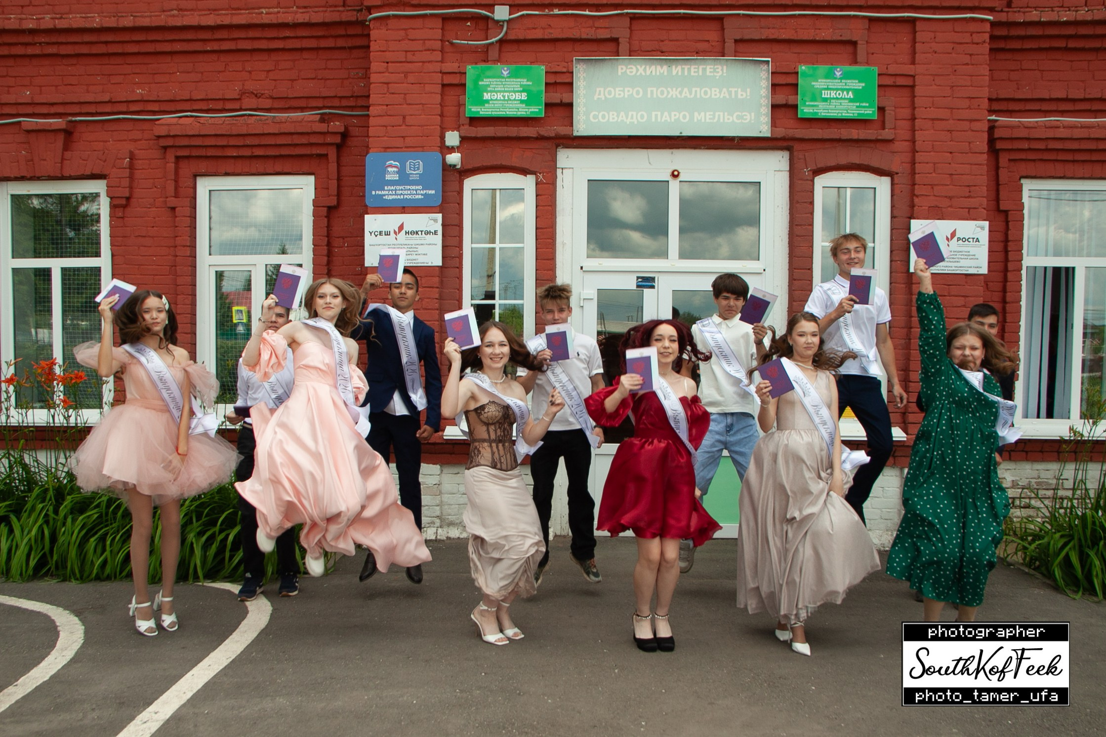 Выпускные. Photo Tamer Ufa