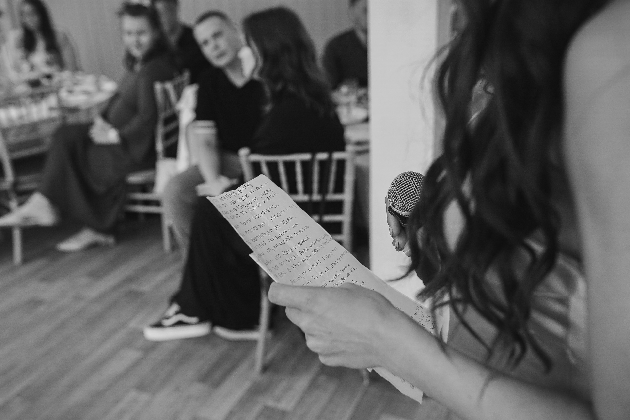 Люби меня люби