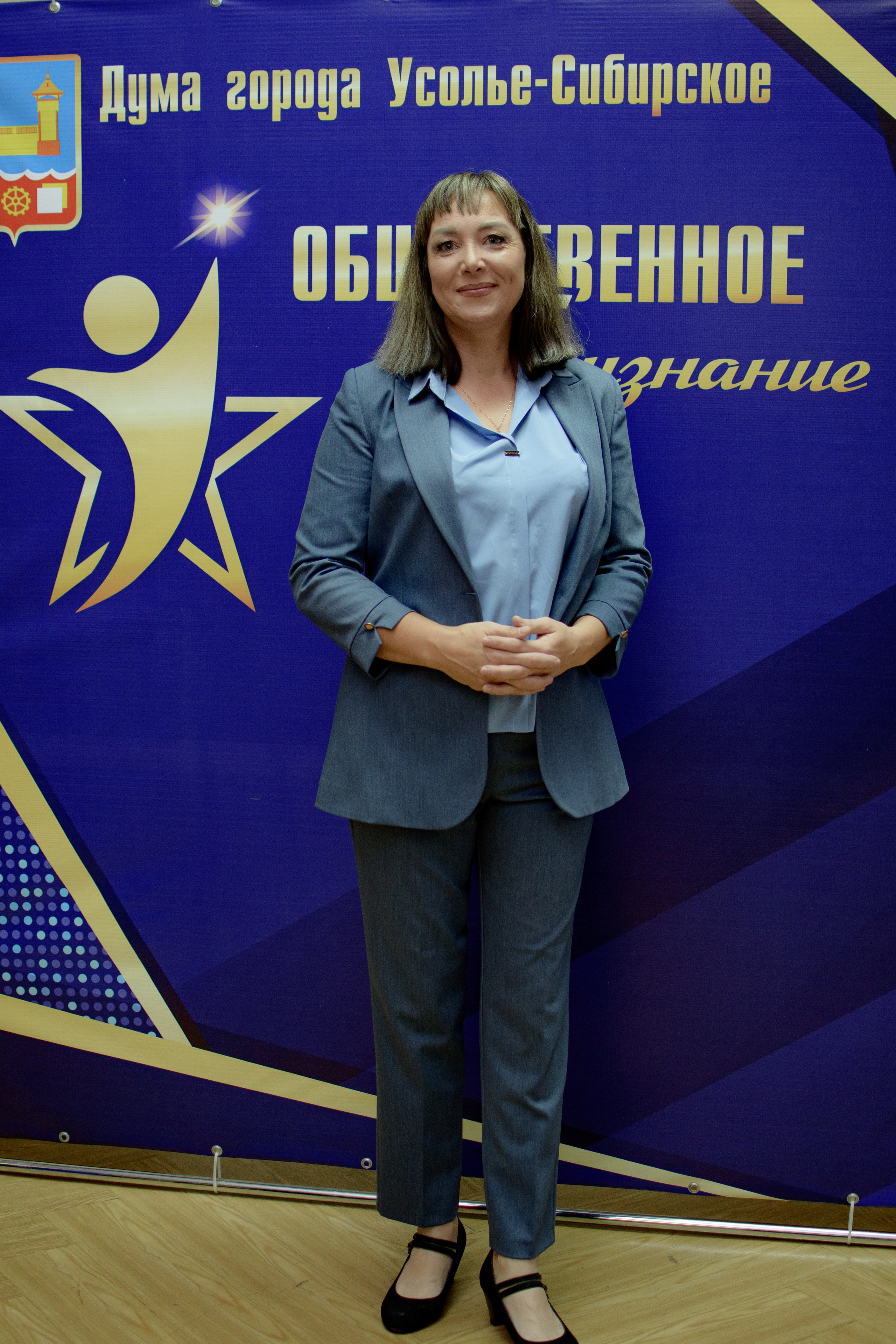 ОБЩЕСТВЕННОЕ ПРИЗНАНИЕ. Photokarish