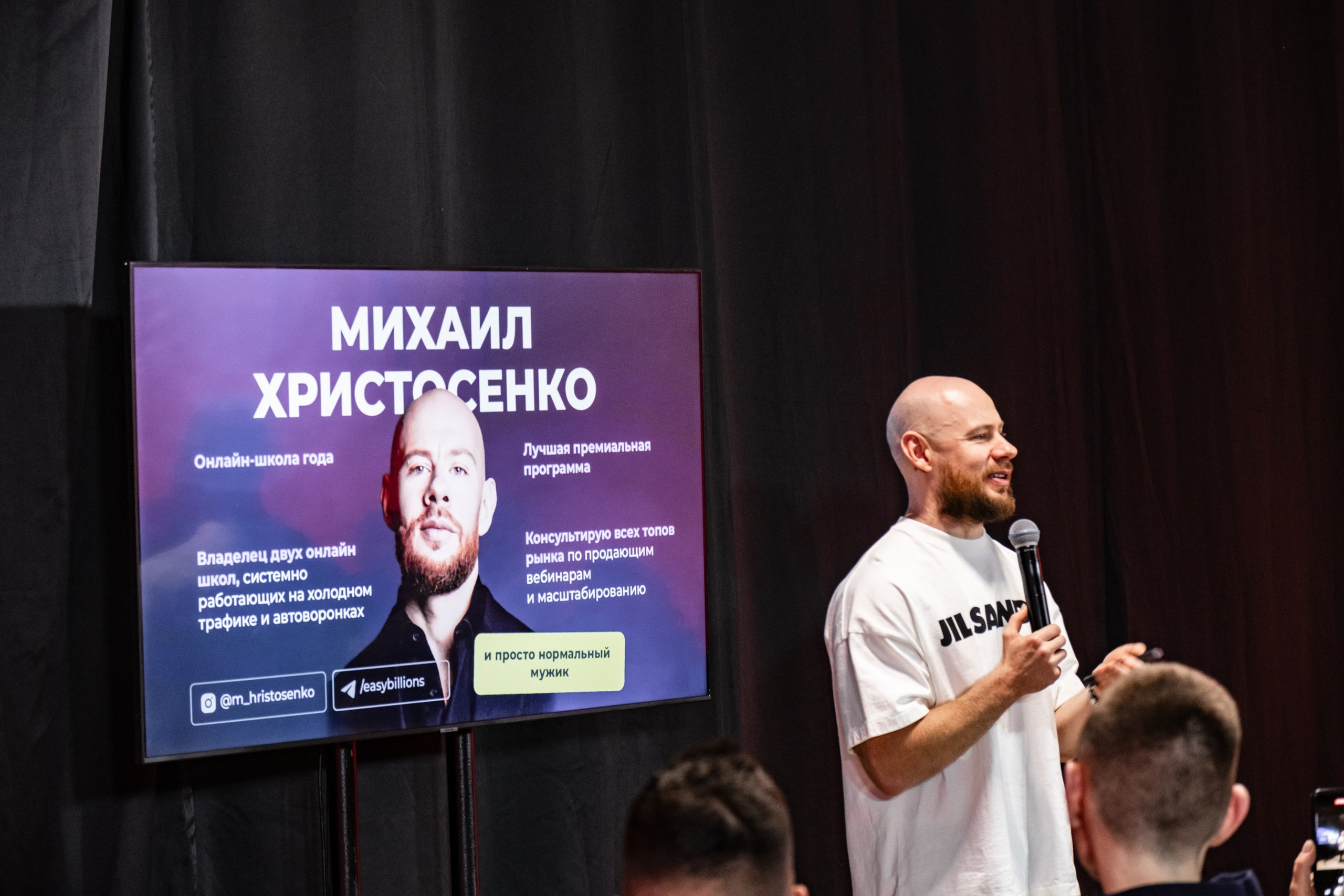 Instadium 2025. Фотограф в Москве, в Самаре Инна Мамонова