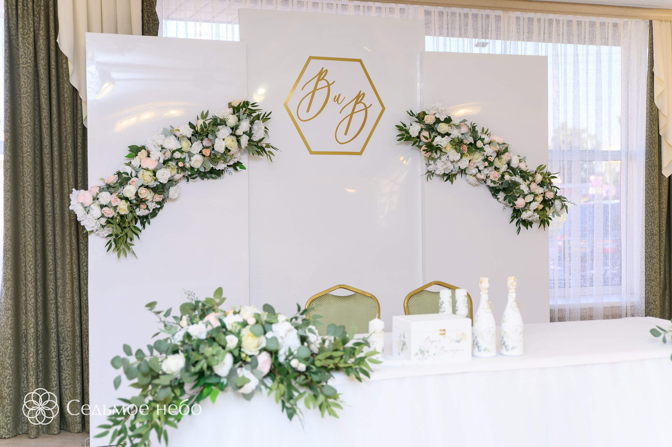 Вадим & Виктория. Студия декора Седьмое небо