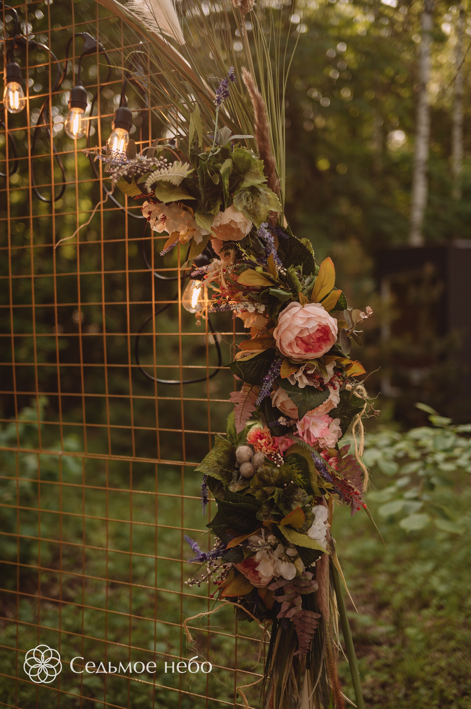 Николай & Елена. Студия декора Седьмое небо