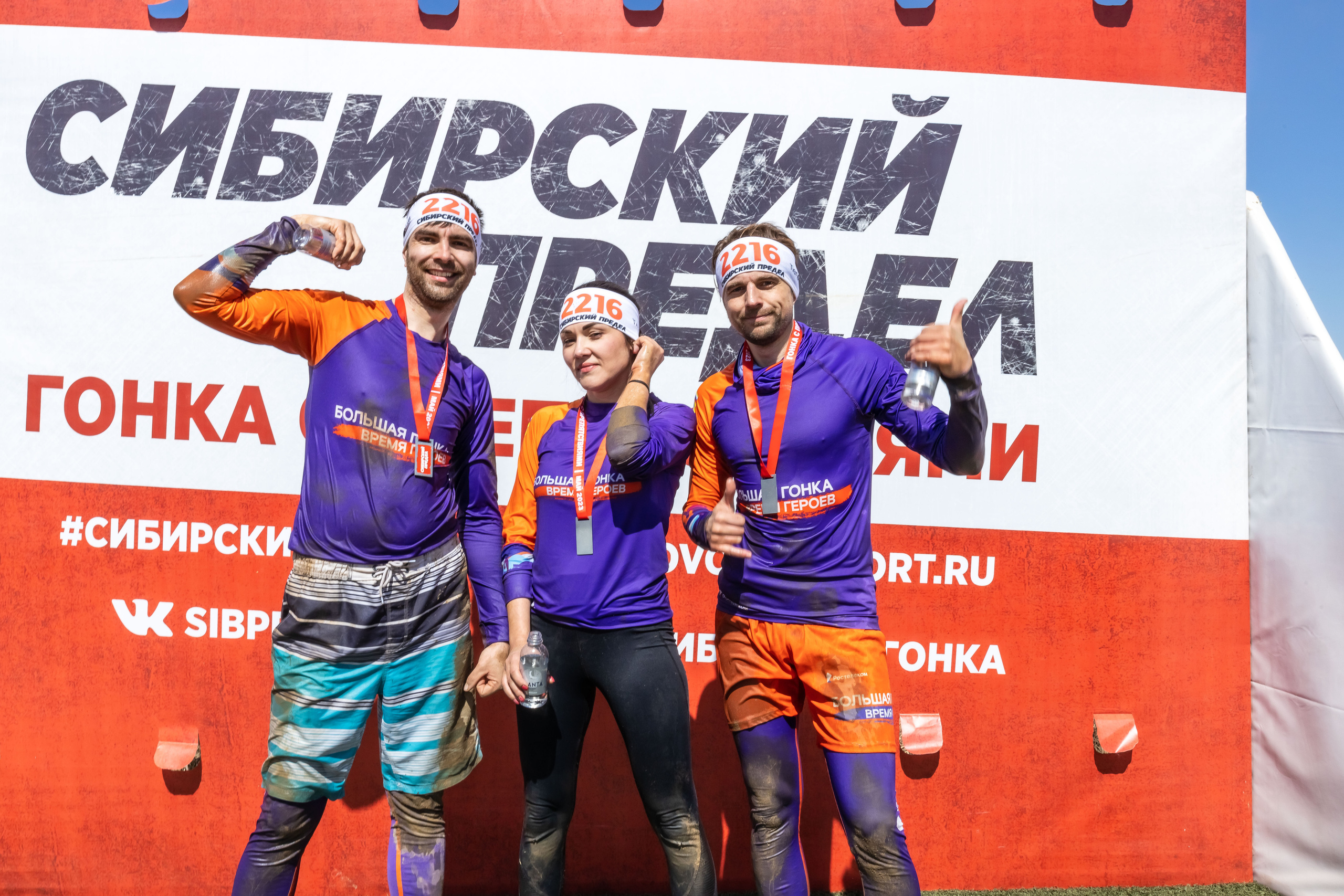 Гонка с препятствиями «СИБИРСКИЙ ПРЕДЕЛ». Репортажный фотограф в Новосибирске