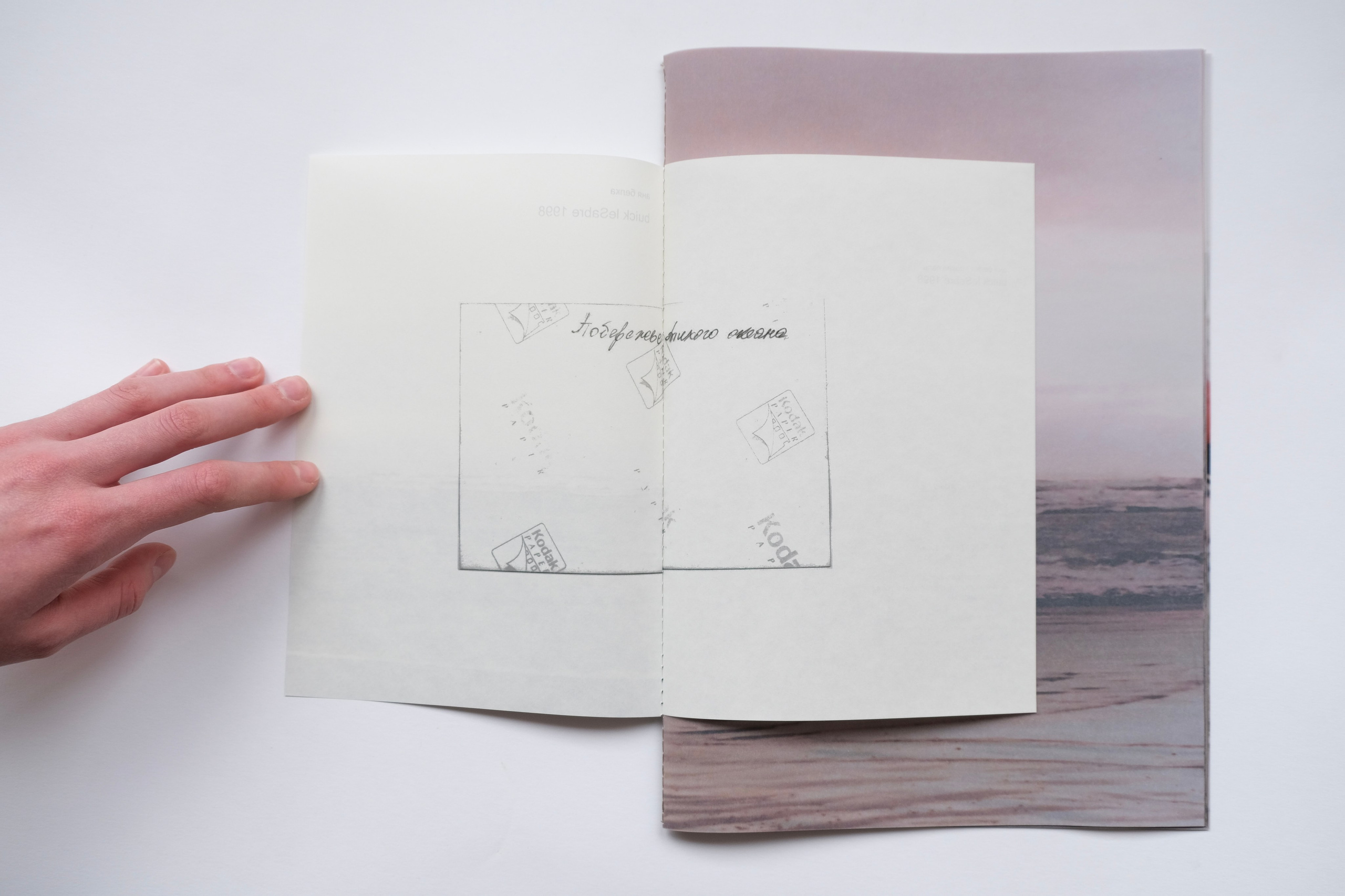 BuickleSabre1998 [зин/work in progress]. Аня белка — художница и фотограф