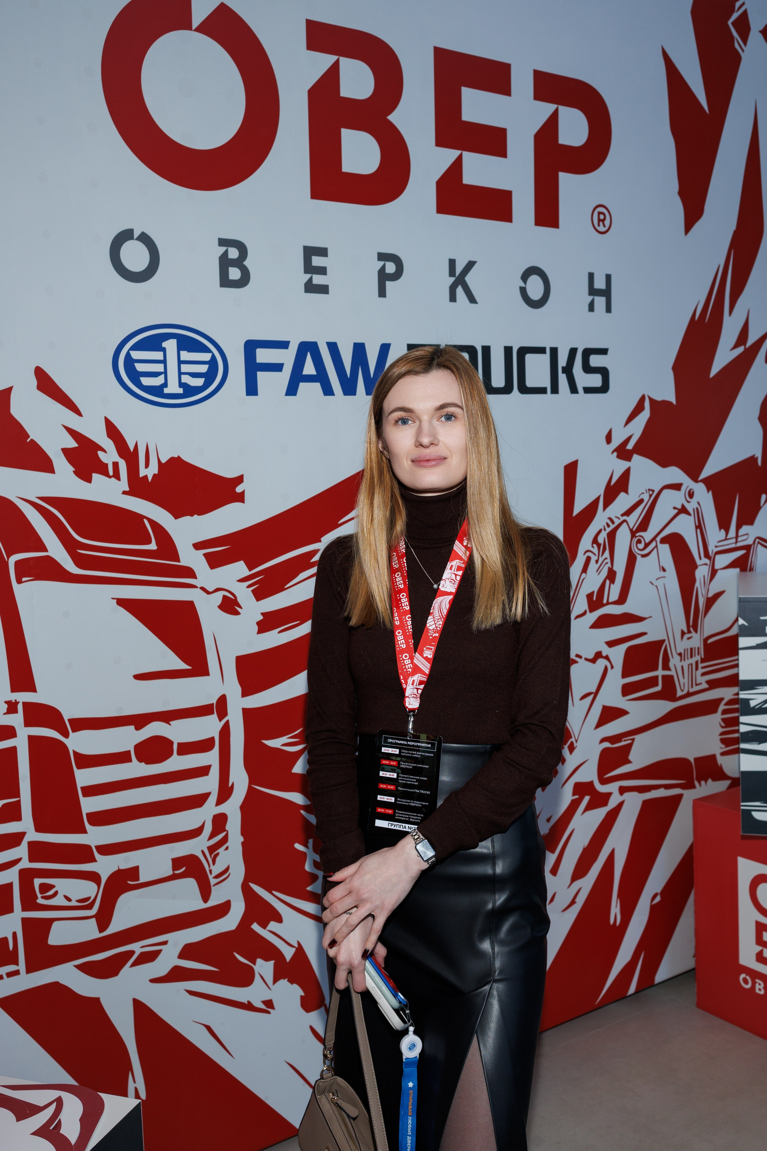 Оверкон. Https://andreysolodov.ru