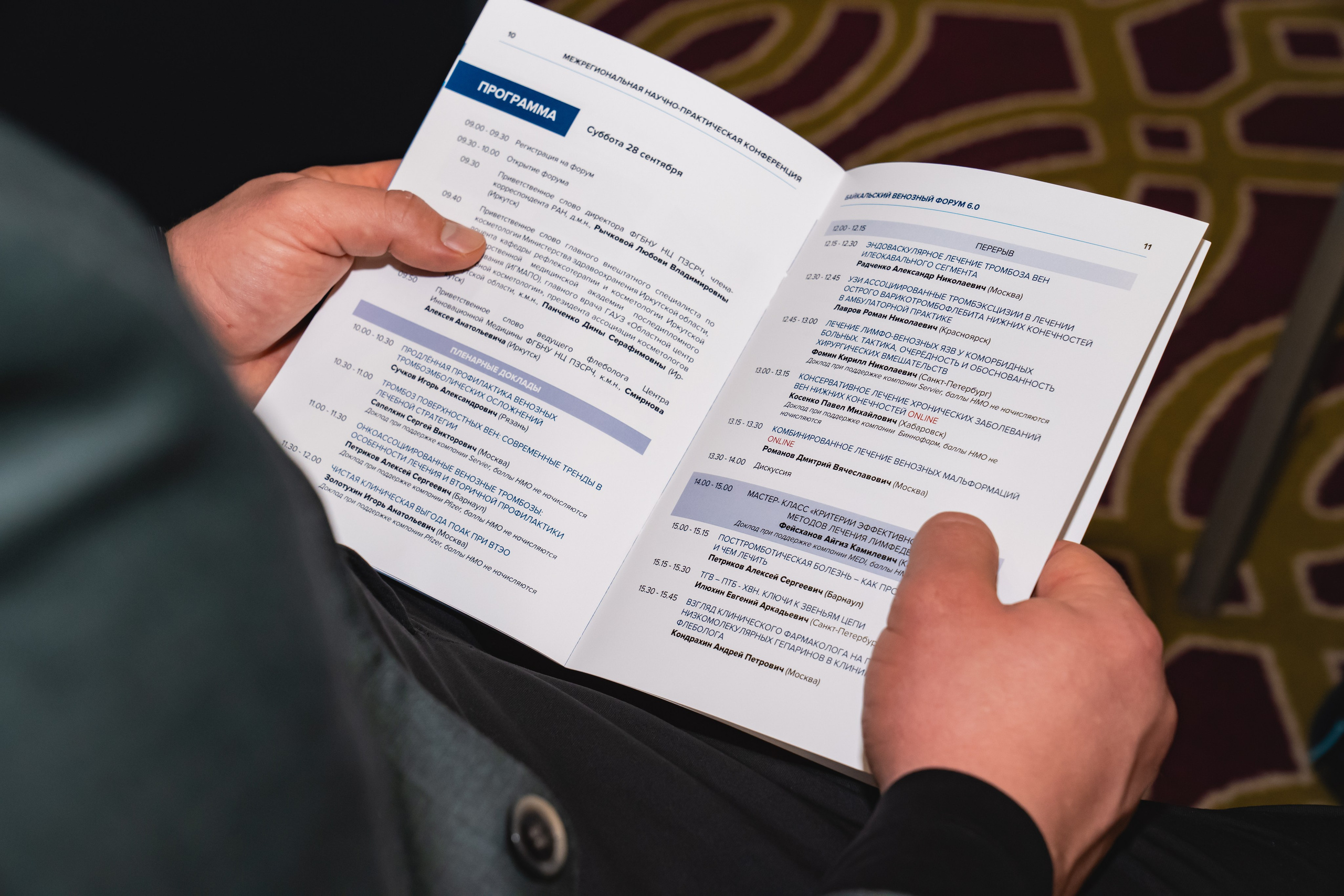 Фотосессия форумов, конференций. Занимаюсь профессиональной фотографией и живу рядом с Байкалом. Работаю в разных жанрах