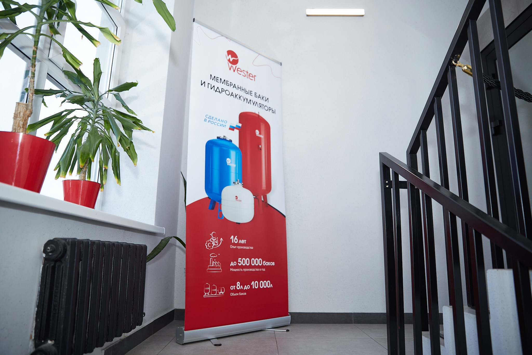 Семинар " Ферроли Рус». Фотограф Казань