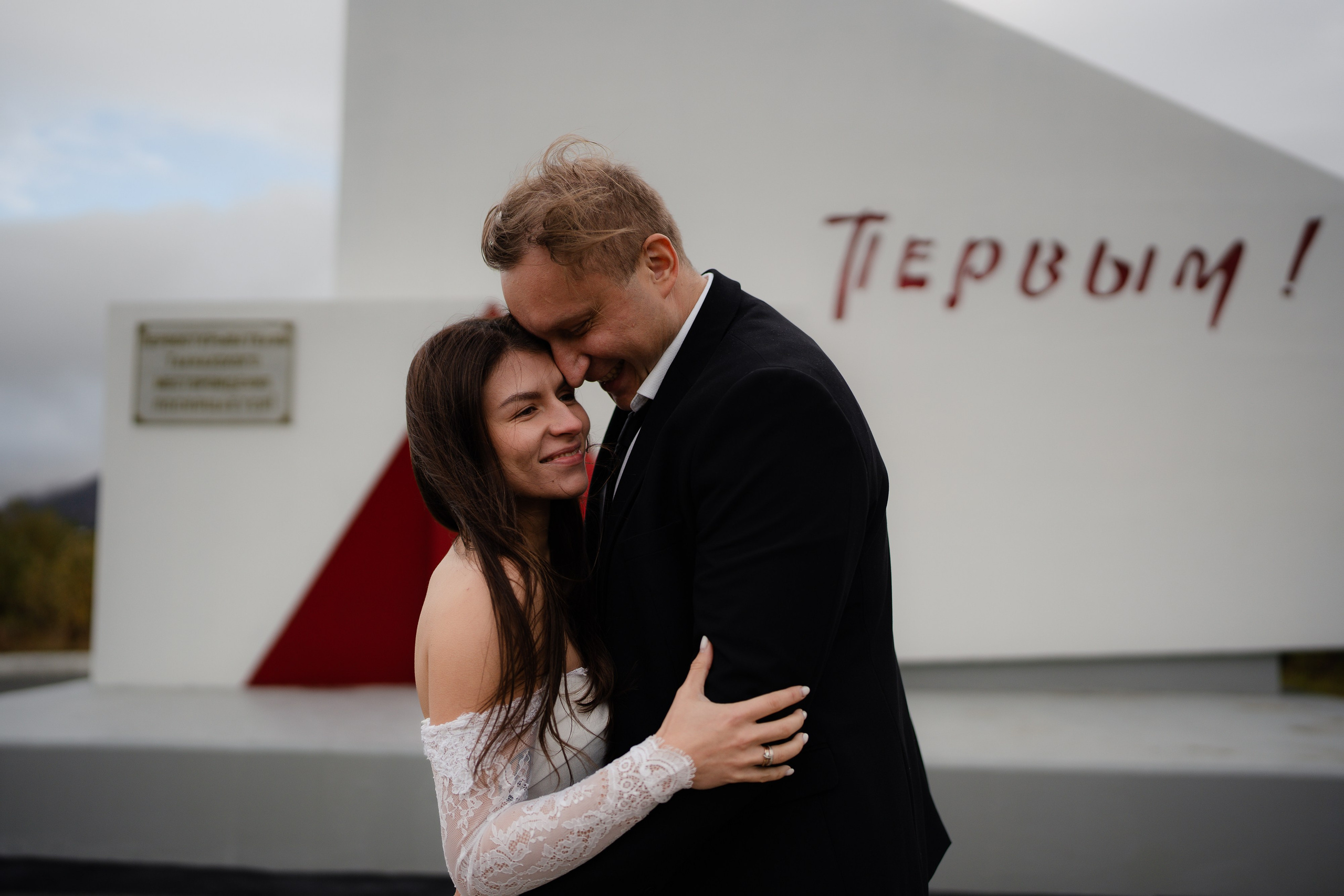 Юра +Юля = Семья. Фотограф Таня Смолянинова