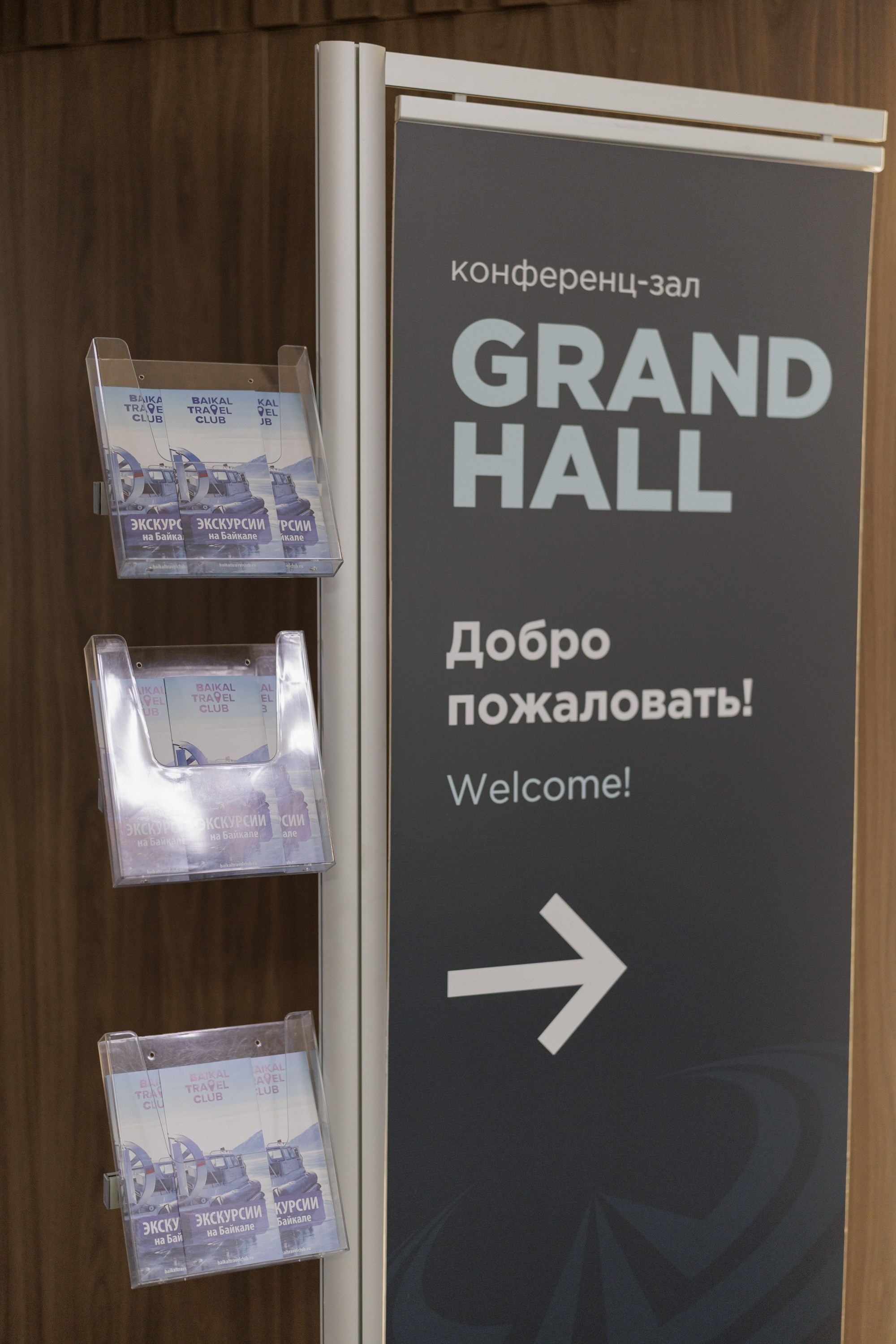 ВК СПБ — Химическая промышленность России — 2 международный форум. Свадебный фотограф