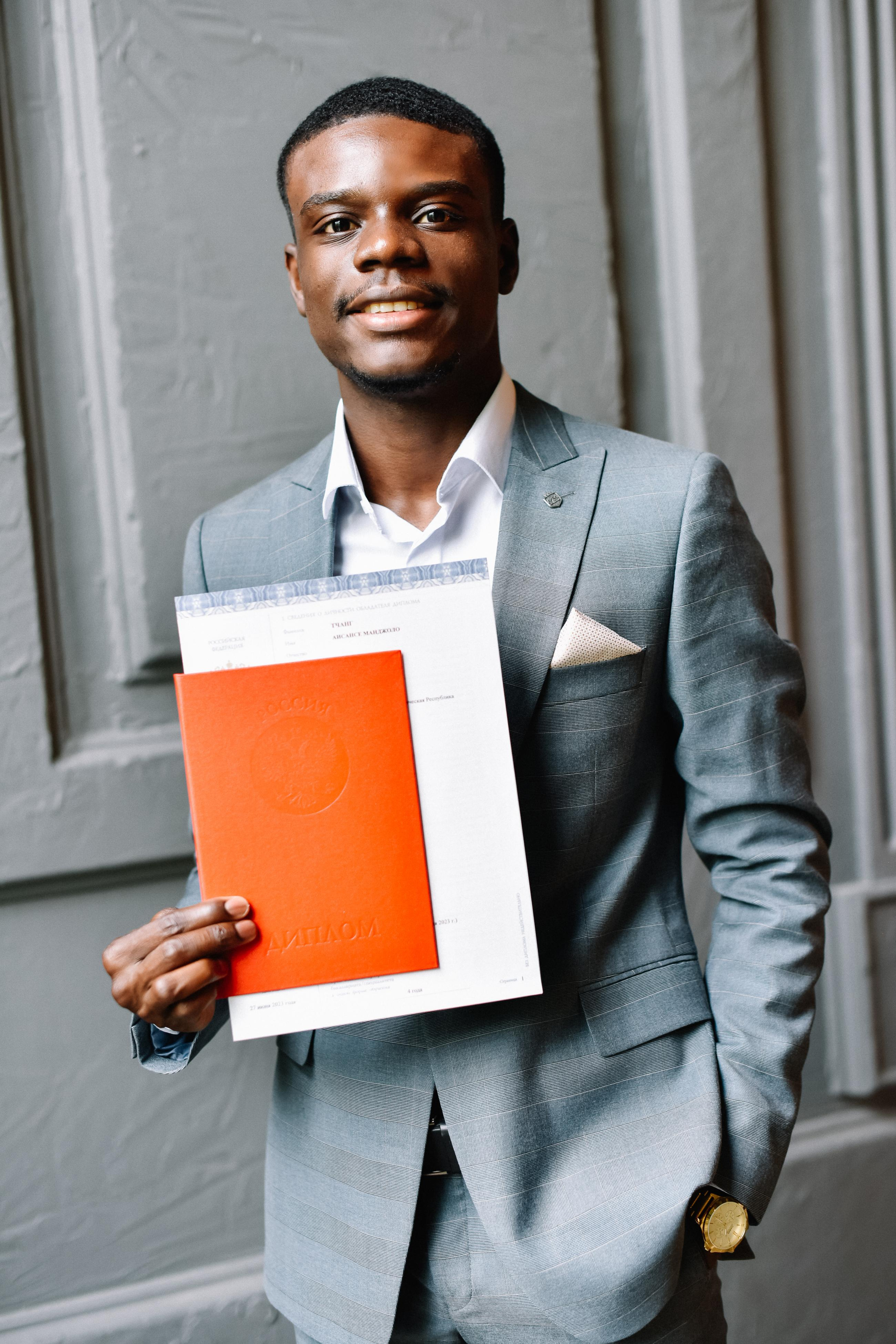 Семья Эйзона