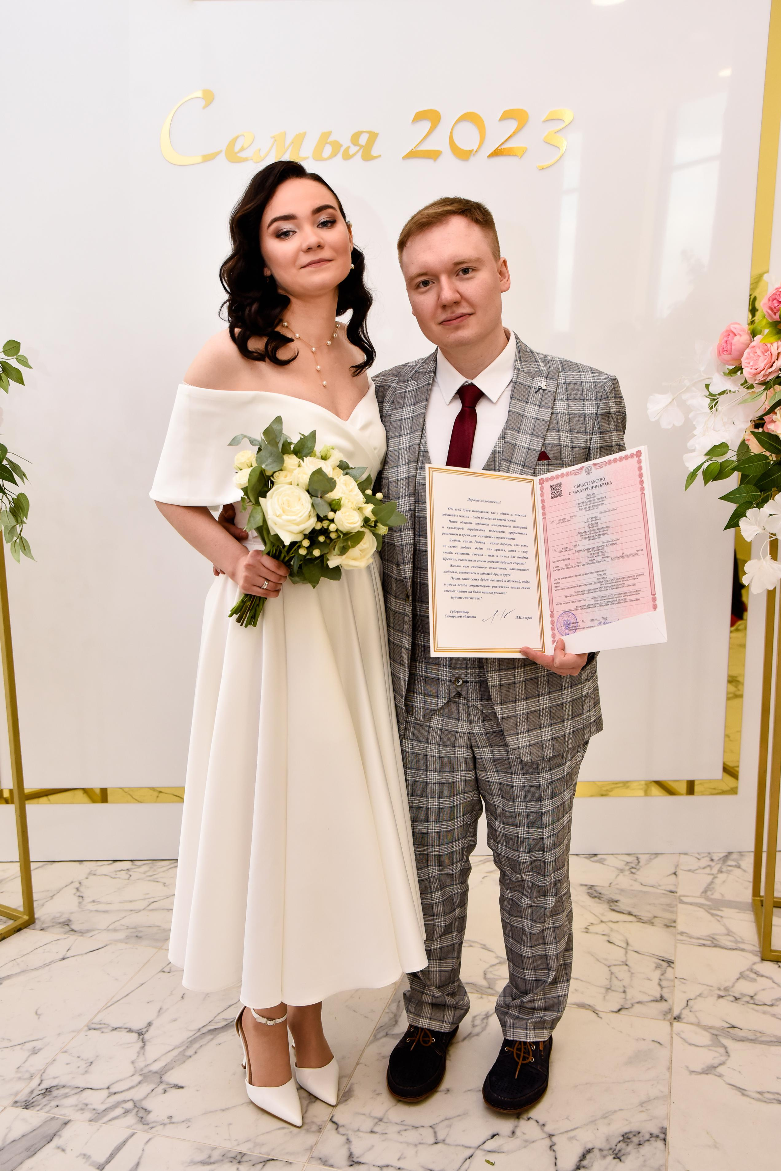 Свадьба Людмила и Сергей