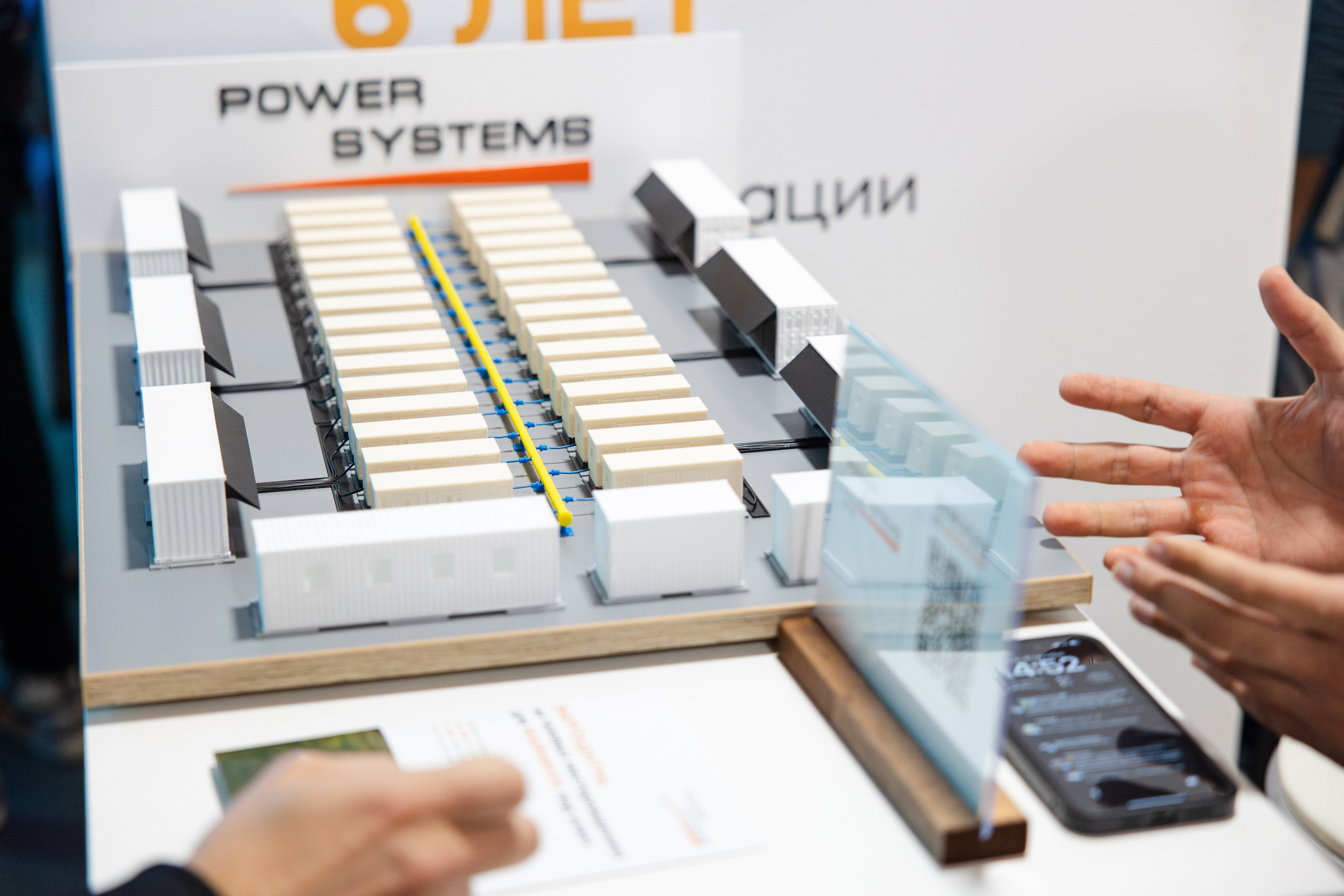 Crypto Summit (1). Свадебный репортажный фотограф в Москве