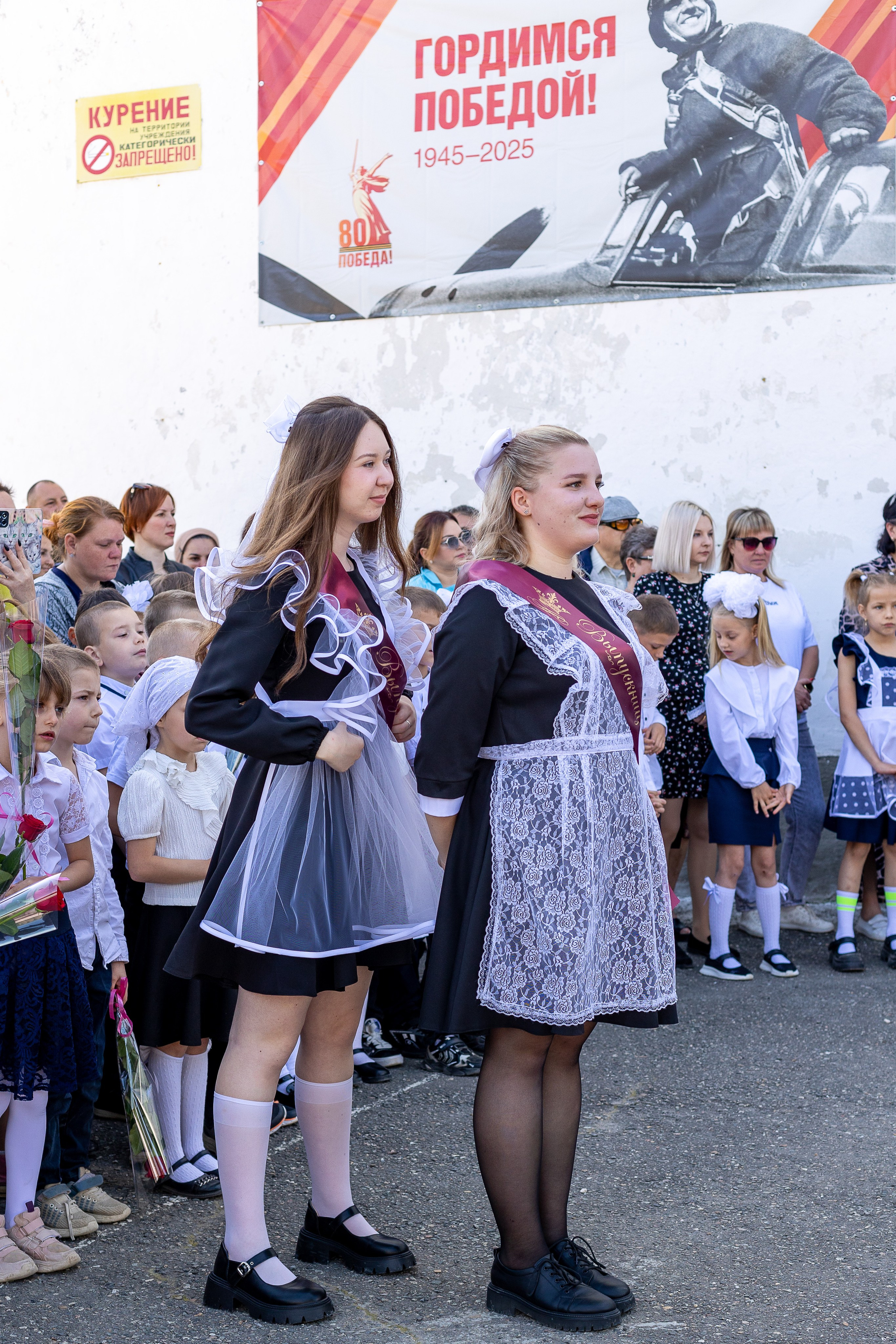 Последний звонок. Выпускные альбомы Майкоп, Краснодар Елена Золотарева