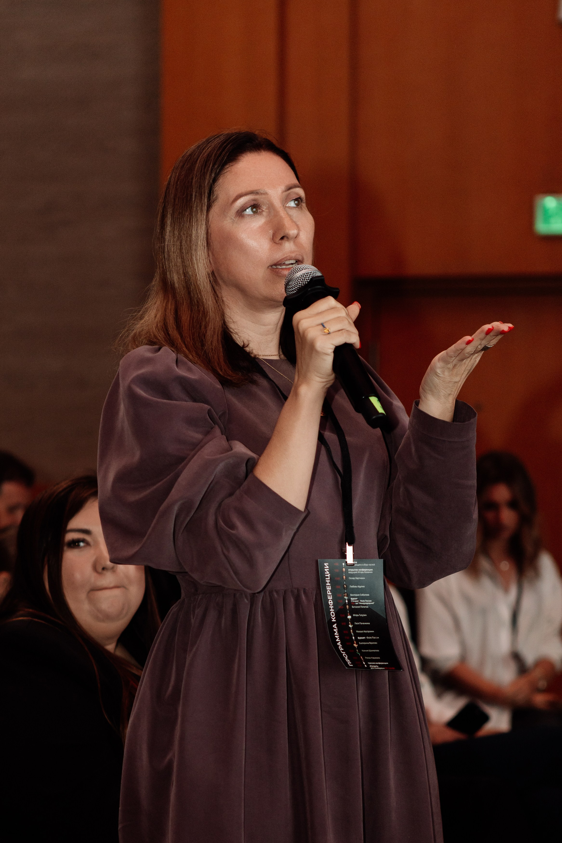 Конференция по флиппингу с Оскаром Хартманом. Свадебный, репортажный фотограф в Москве Татьяна Семина