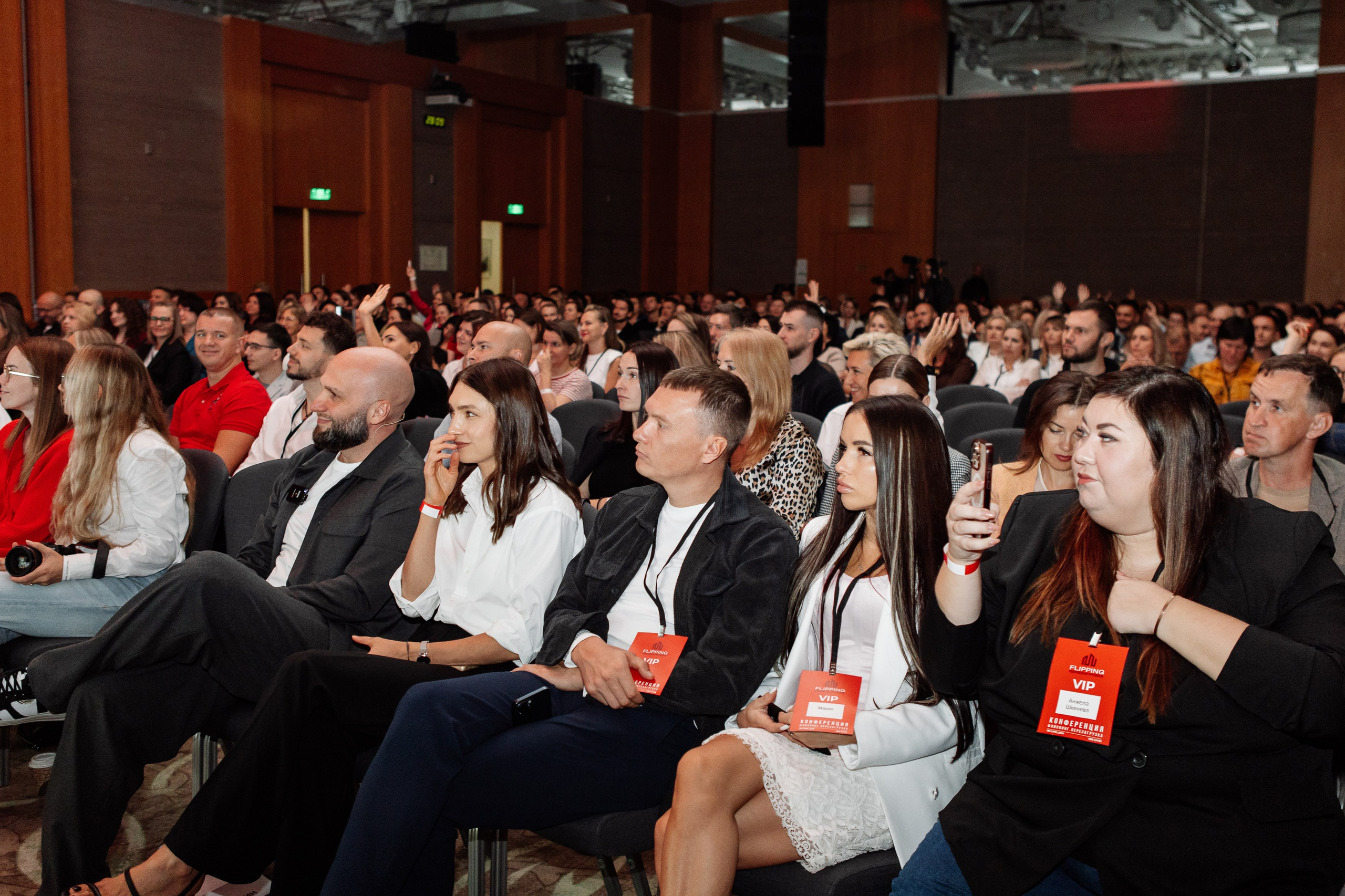 Конференция по флиппингу с Оскаром Хартманом. Свадебный, репортажный фотограф в Москве Татьяна Семина