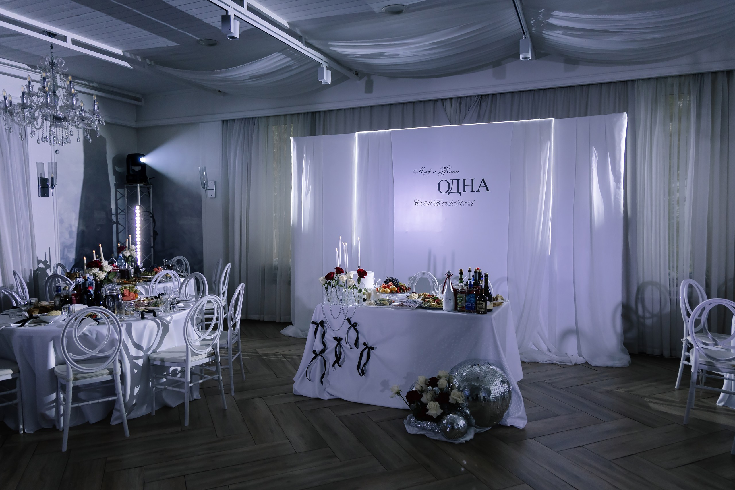 Лилия & Антон. Свадебный фотограф в Томске Екатерина Дмитриева