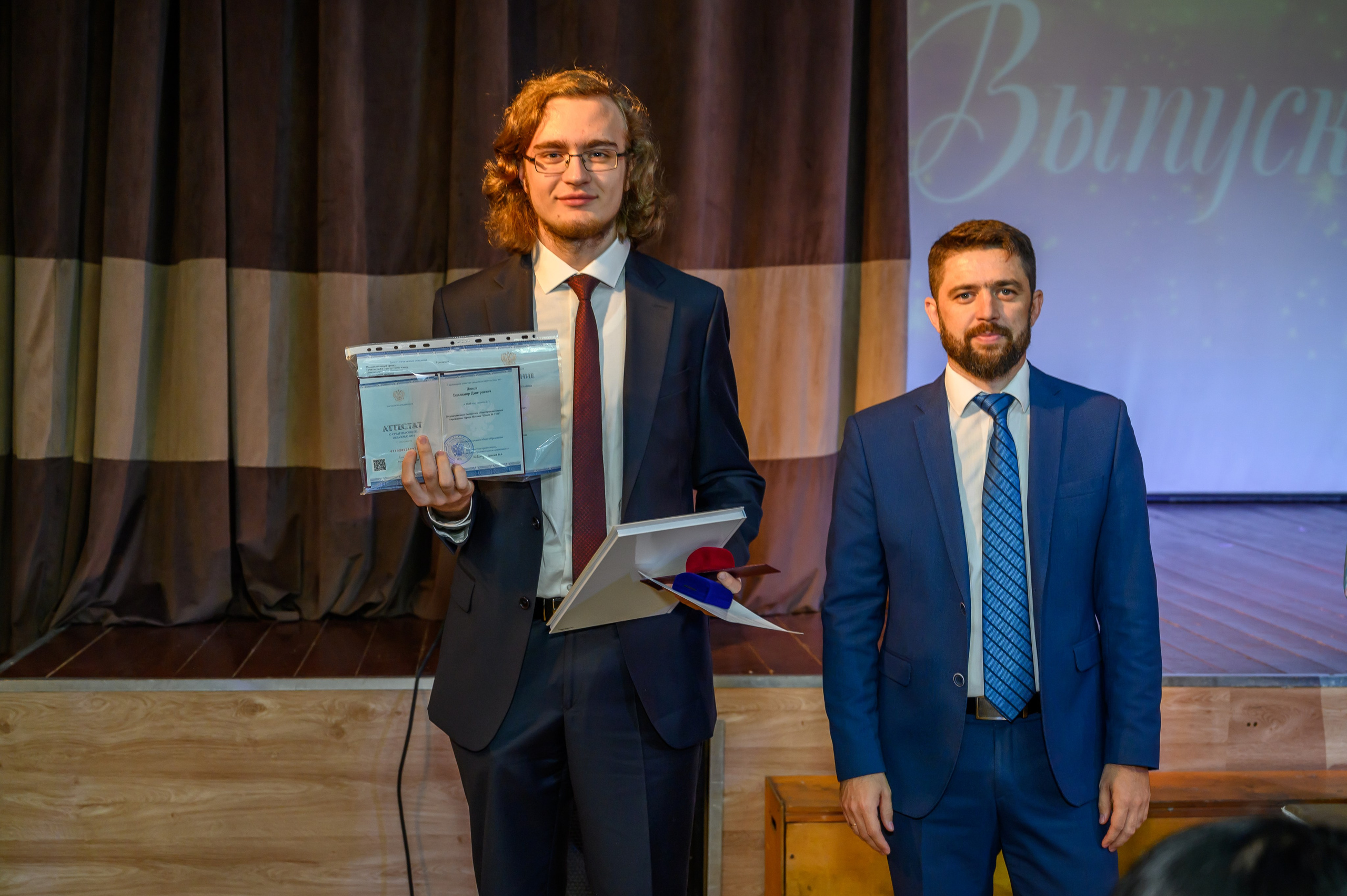 Выпускной 2023