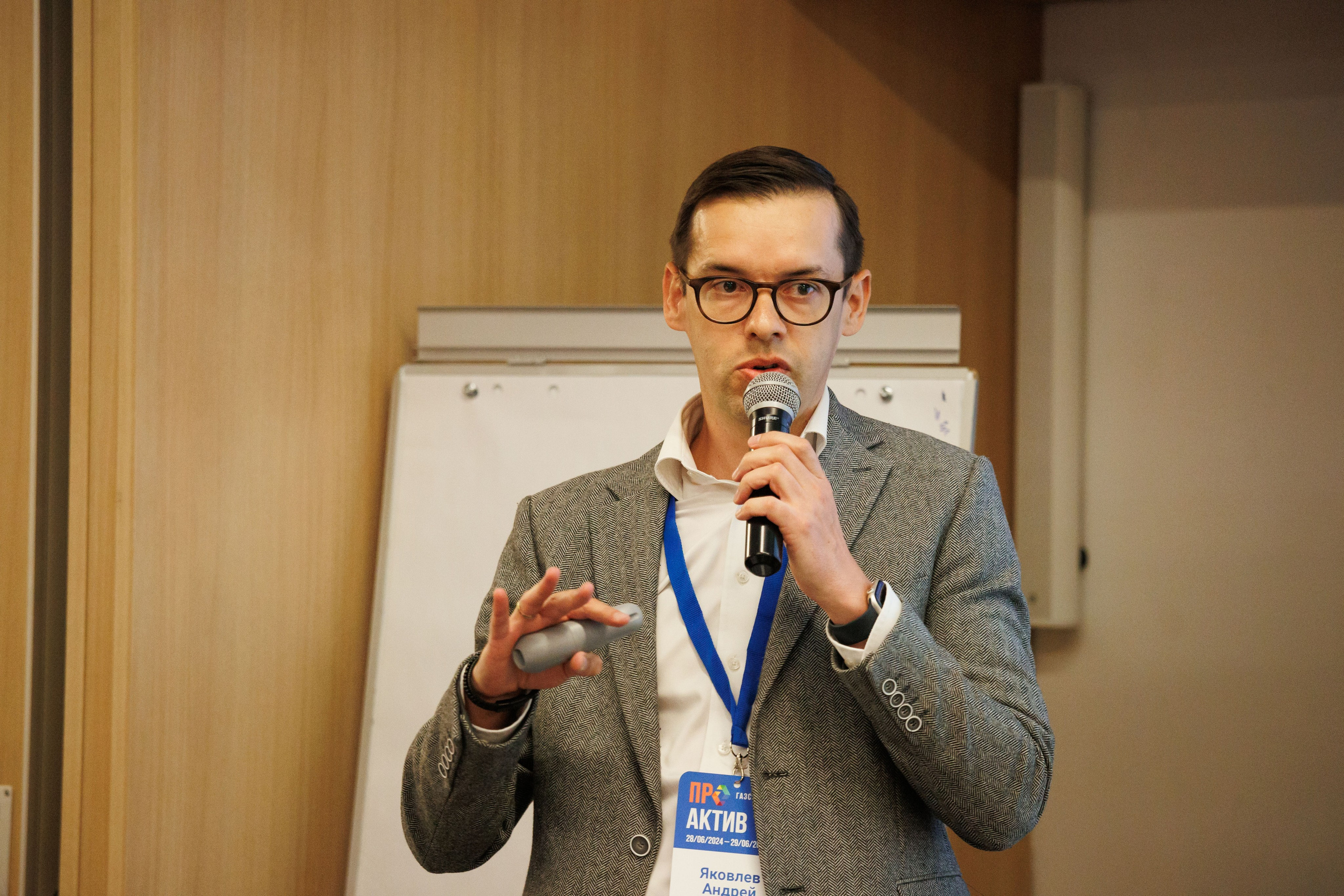 Конференции. Главная