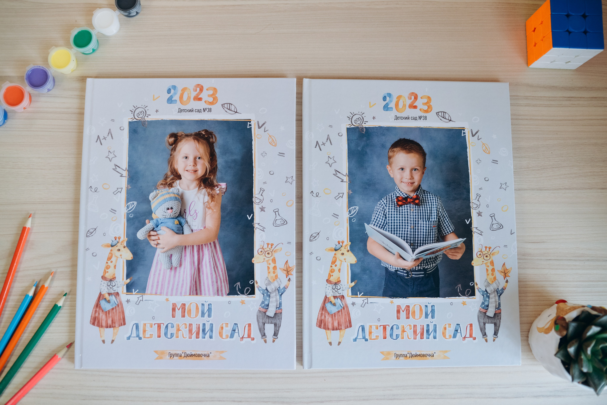 Детский сад. Альбомы. Современные выпускные альбомы. Воткинск