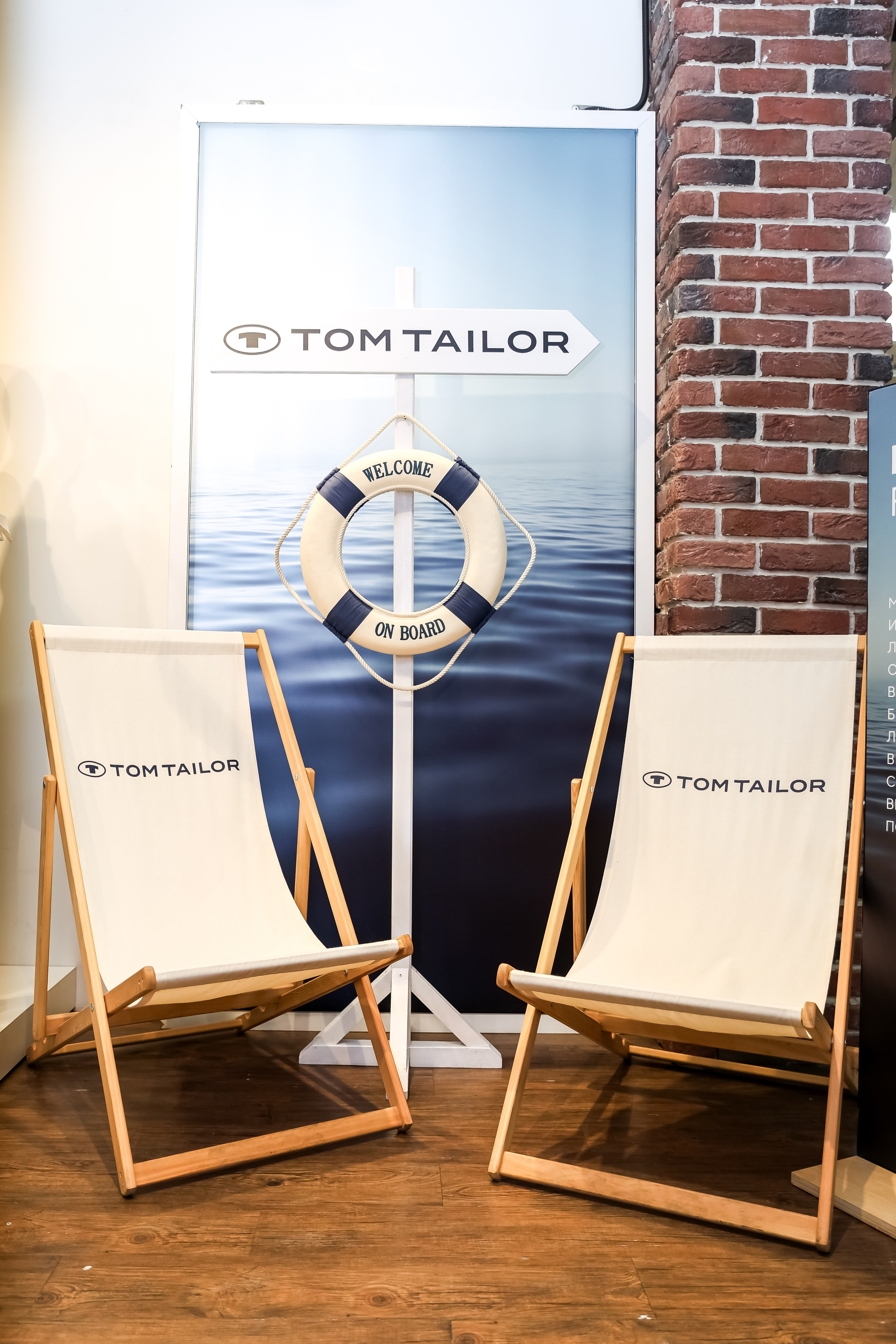 Tom Tailor Х Skolkovo. Photographer Viktoriya Markushina «My world throug»