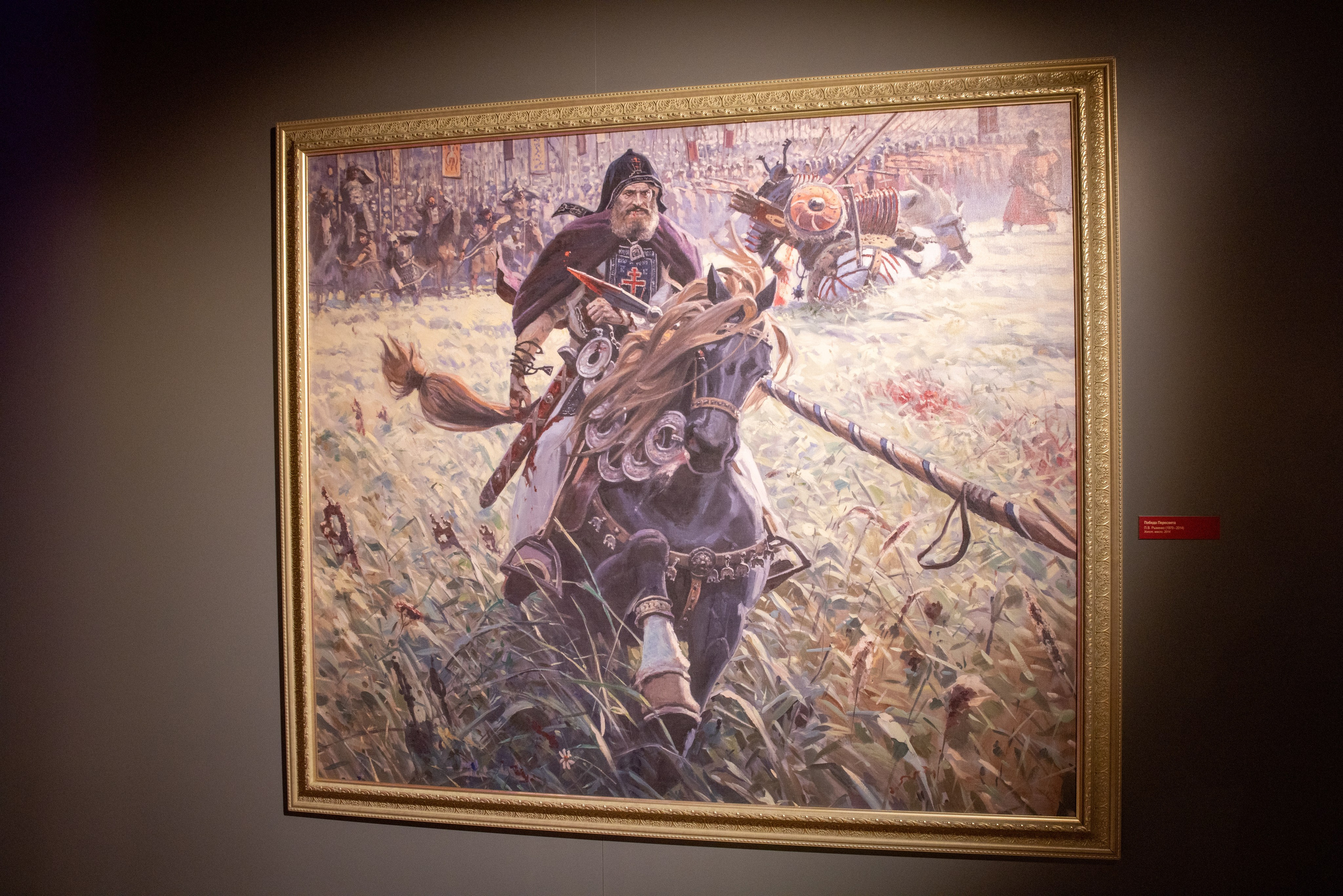 Поездка на поле Кулеково. Фотограф в Туле Крупский АнДРей. Фотостудия «КАДР71» в Туле